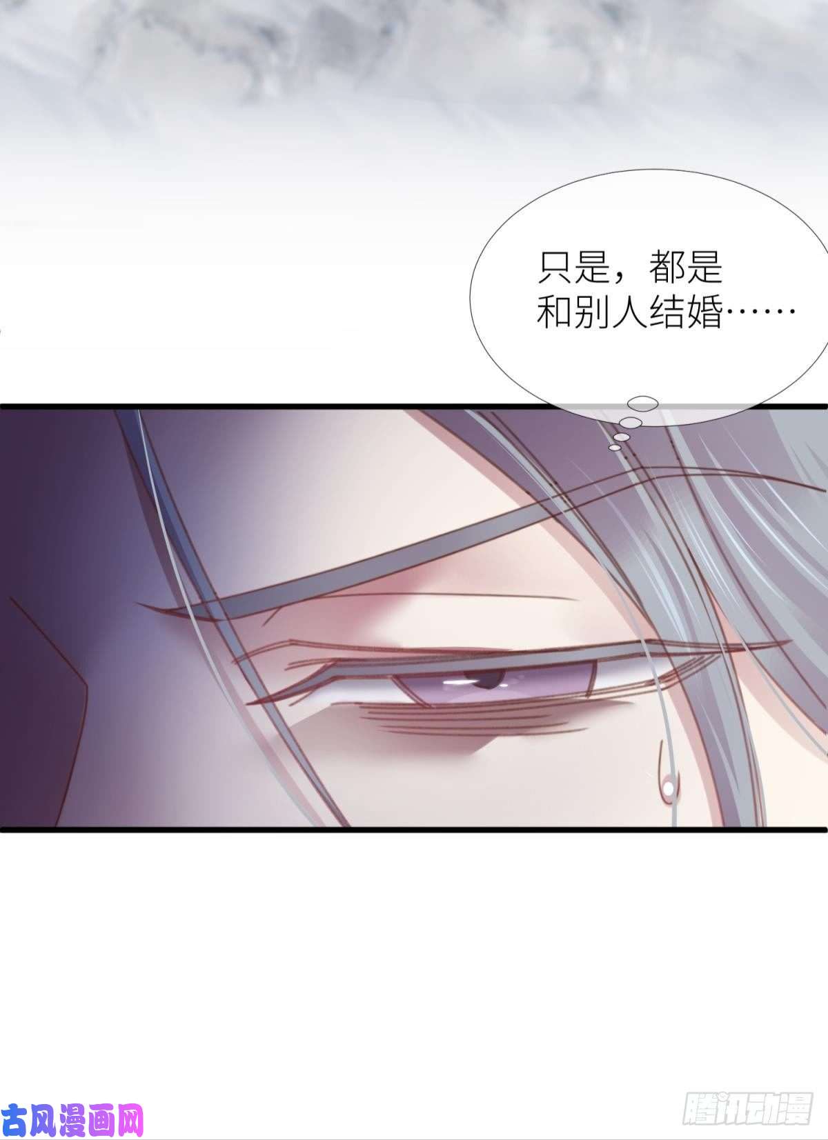 天堂副本看我攻略男神第十五话 锁心