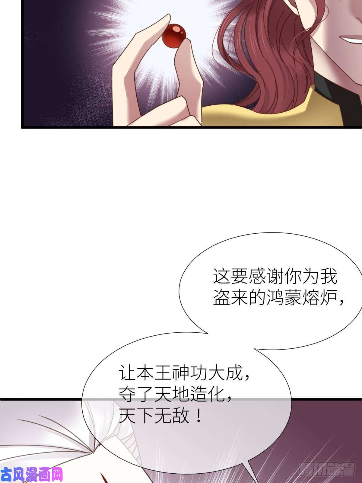 天堂副本看我攻略男神第十五话 锁心