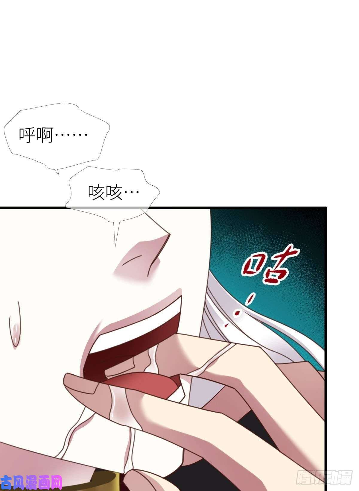 天堂副本看我攻略男神第十五话 锁心