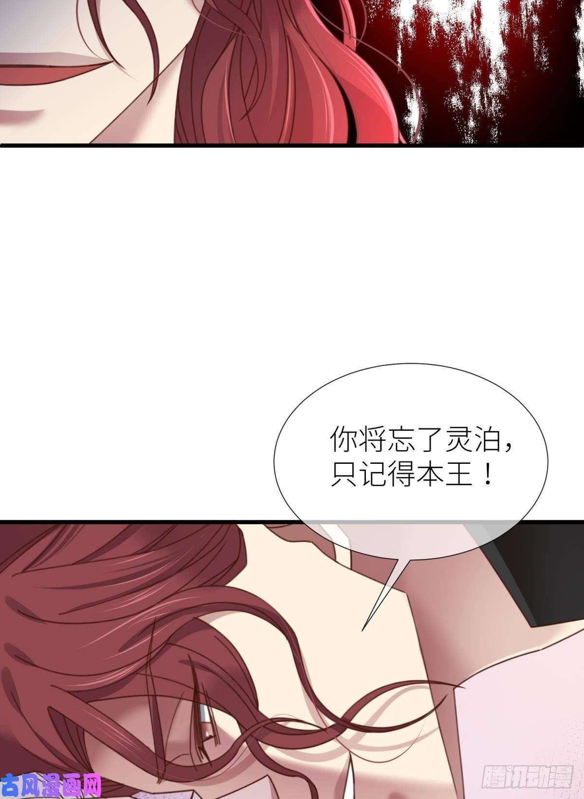 天堂副本看我攻略男神第十五话 锁心
