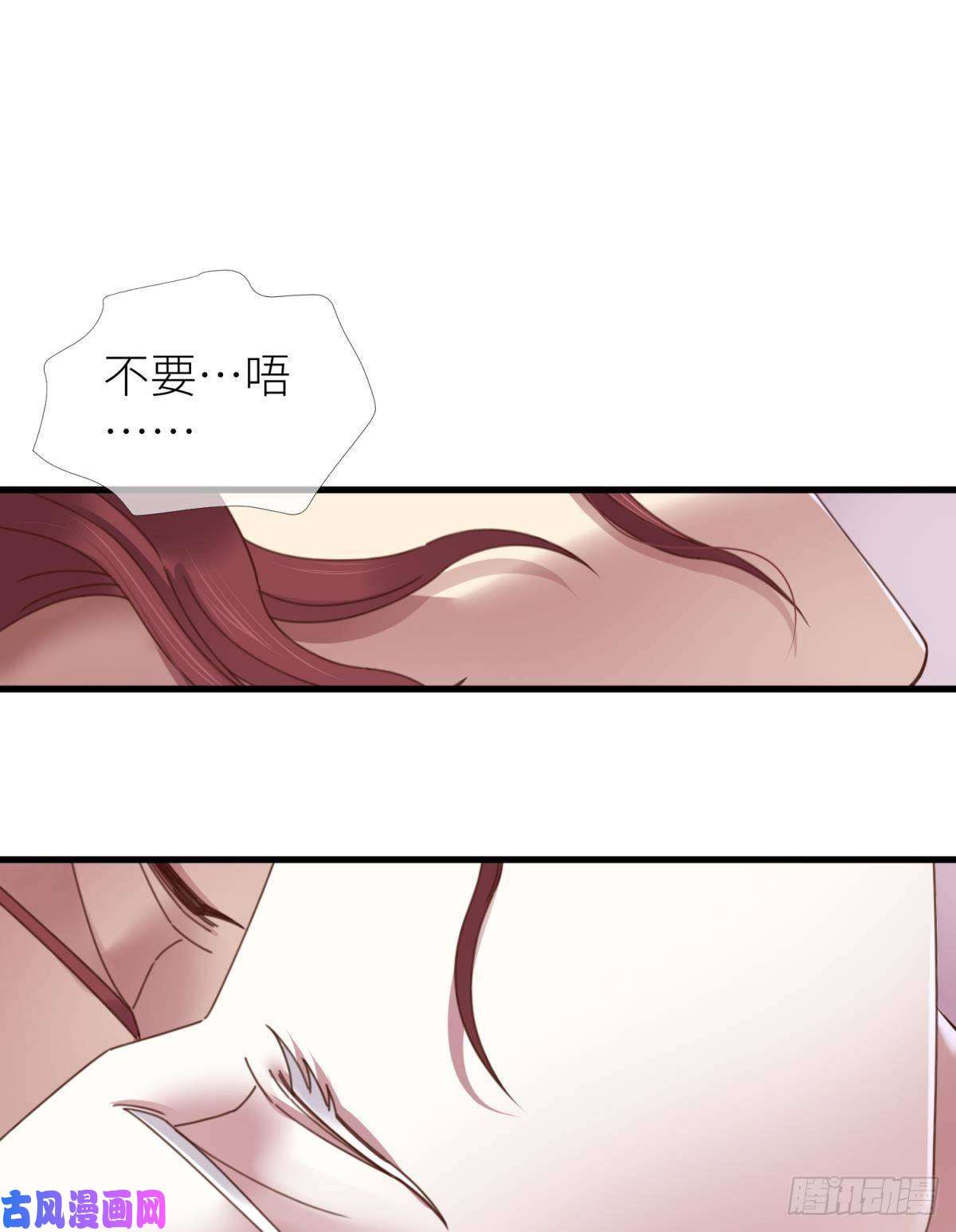 天堂副本看我攻略男神第十五话 锁心
