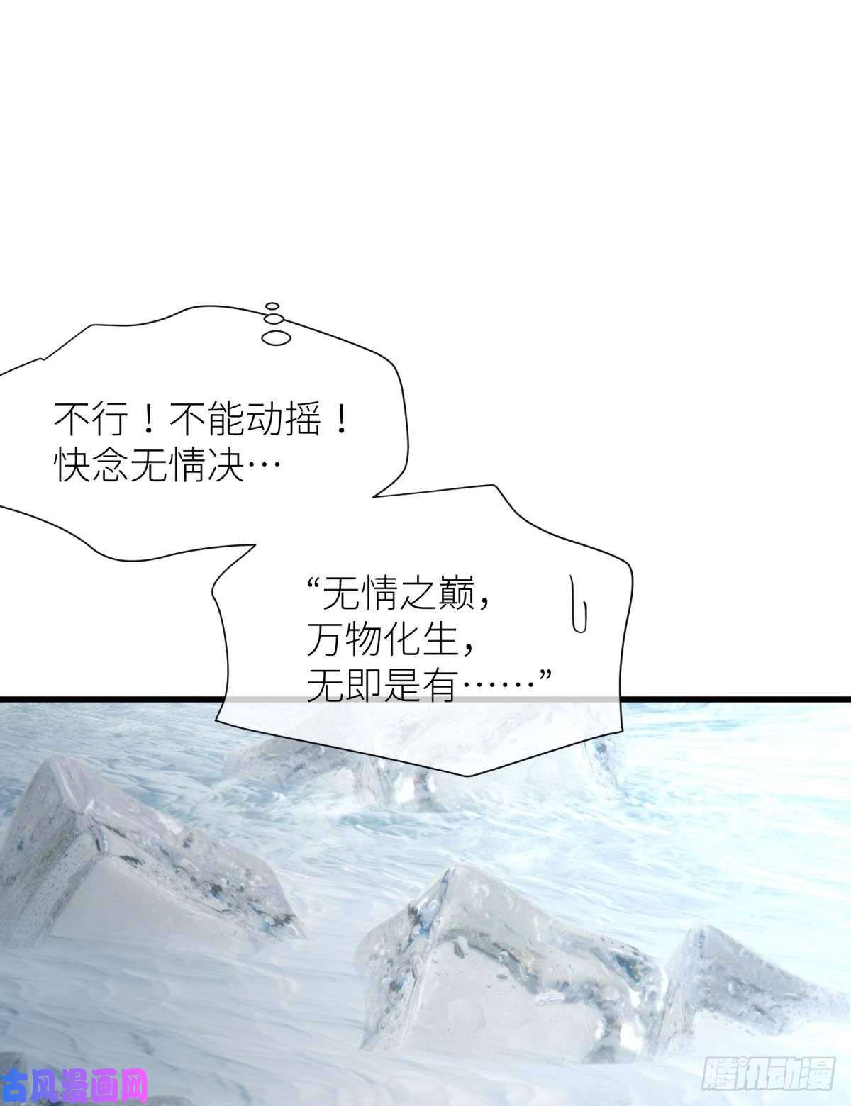 天堂副本看我攻略男神第十五话 锁心