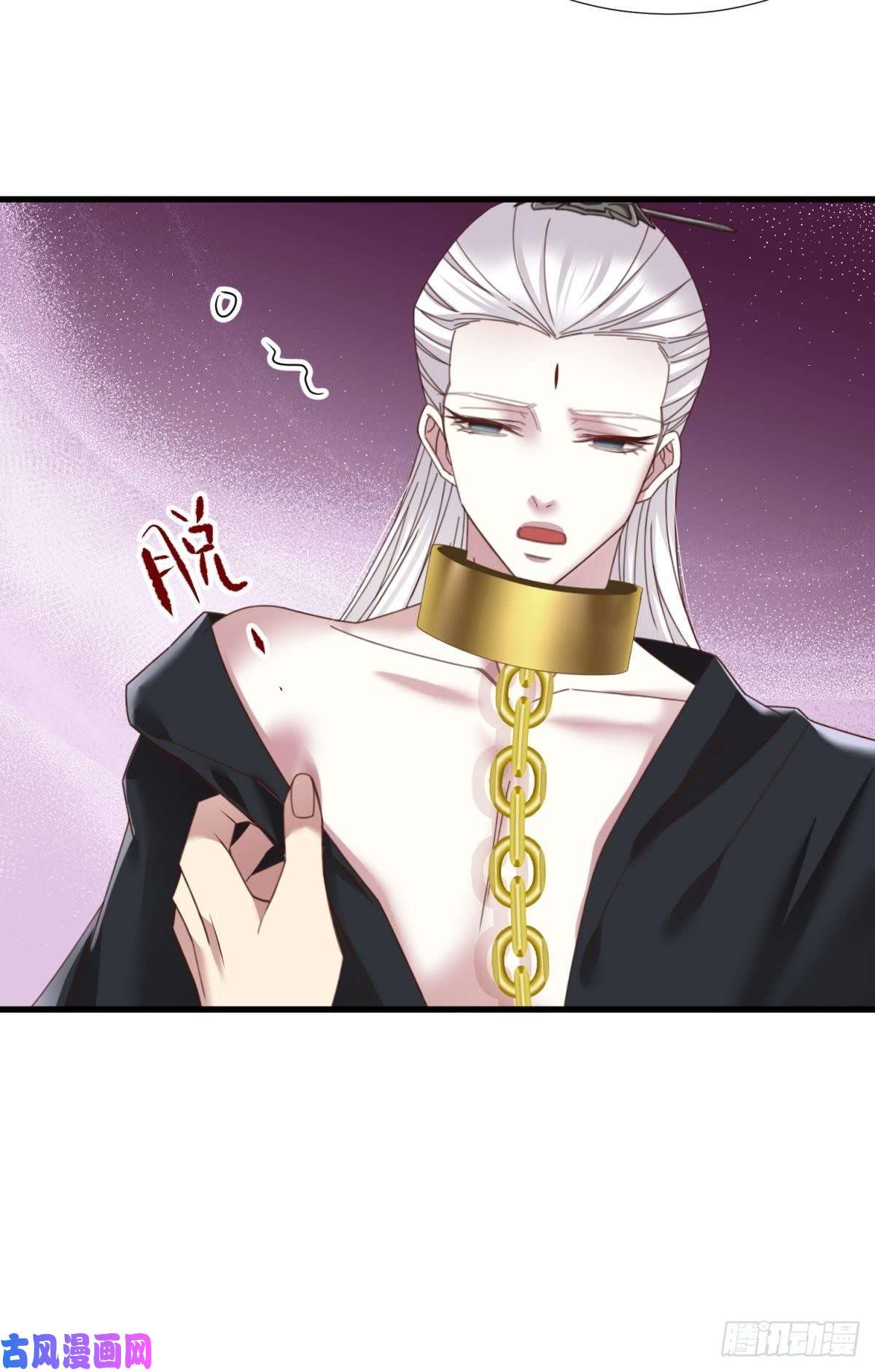 天堂副本看我攻略男神第十五话 锁心