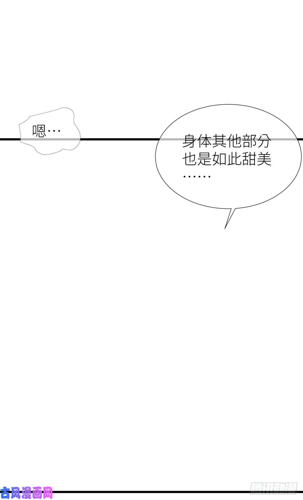 天堂副本看我攻略男神第十五话 锁心