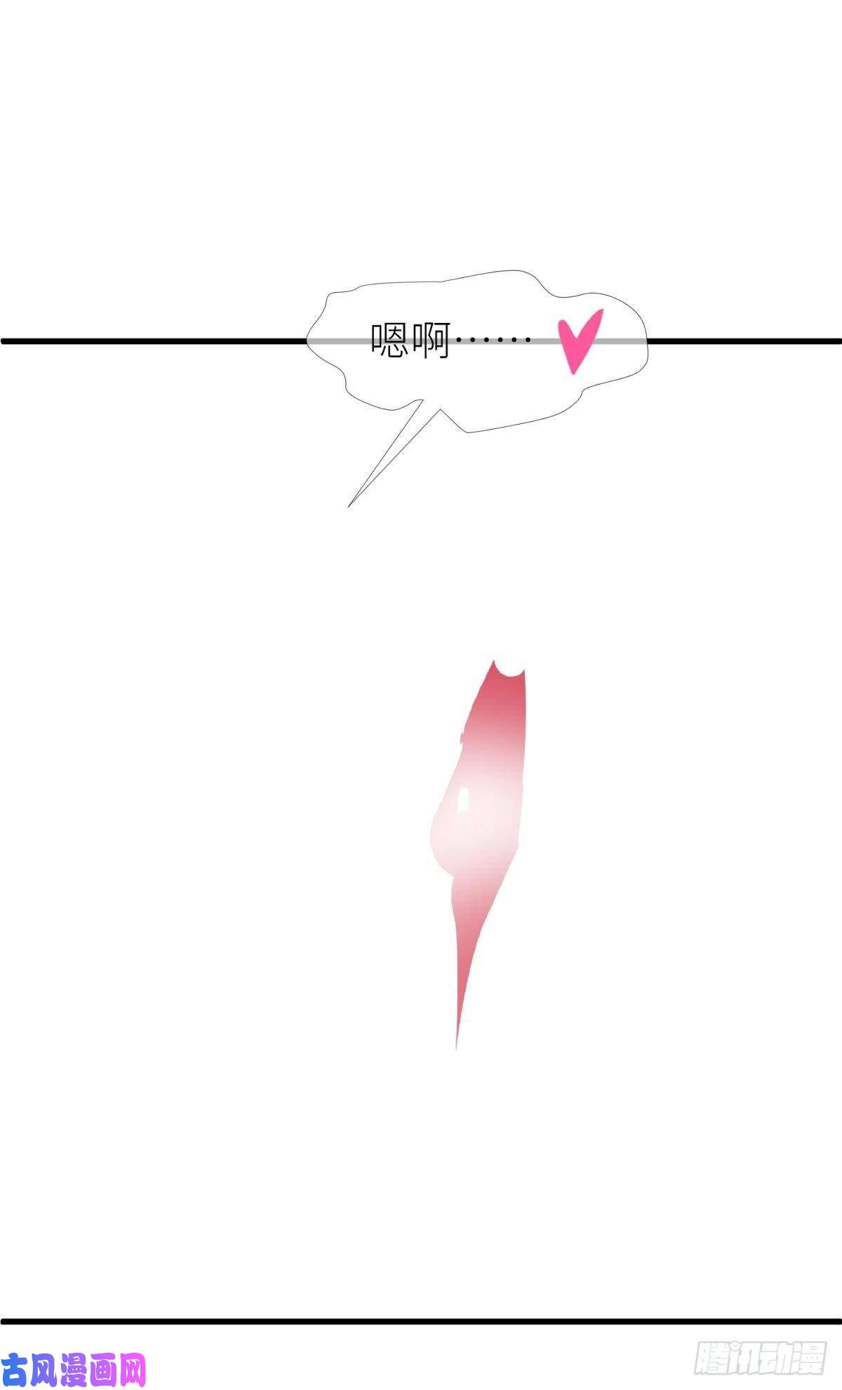 天堂副本看我攻略男神第十五话 锁心