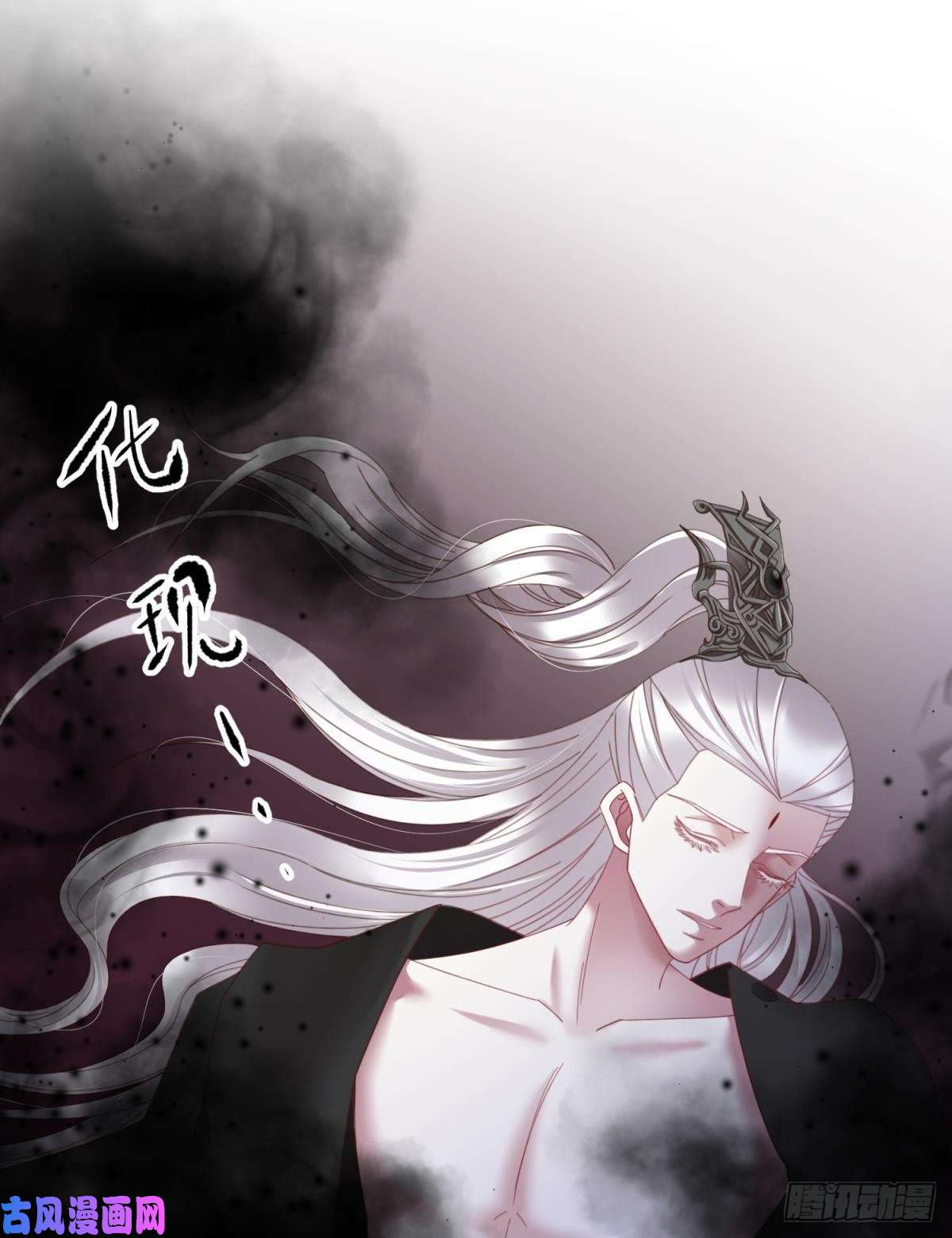 天堂副本看我攻略男神第十五话 锁心