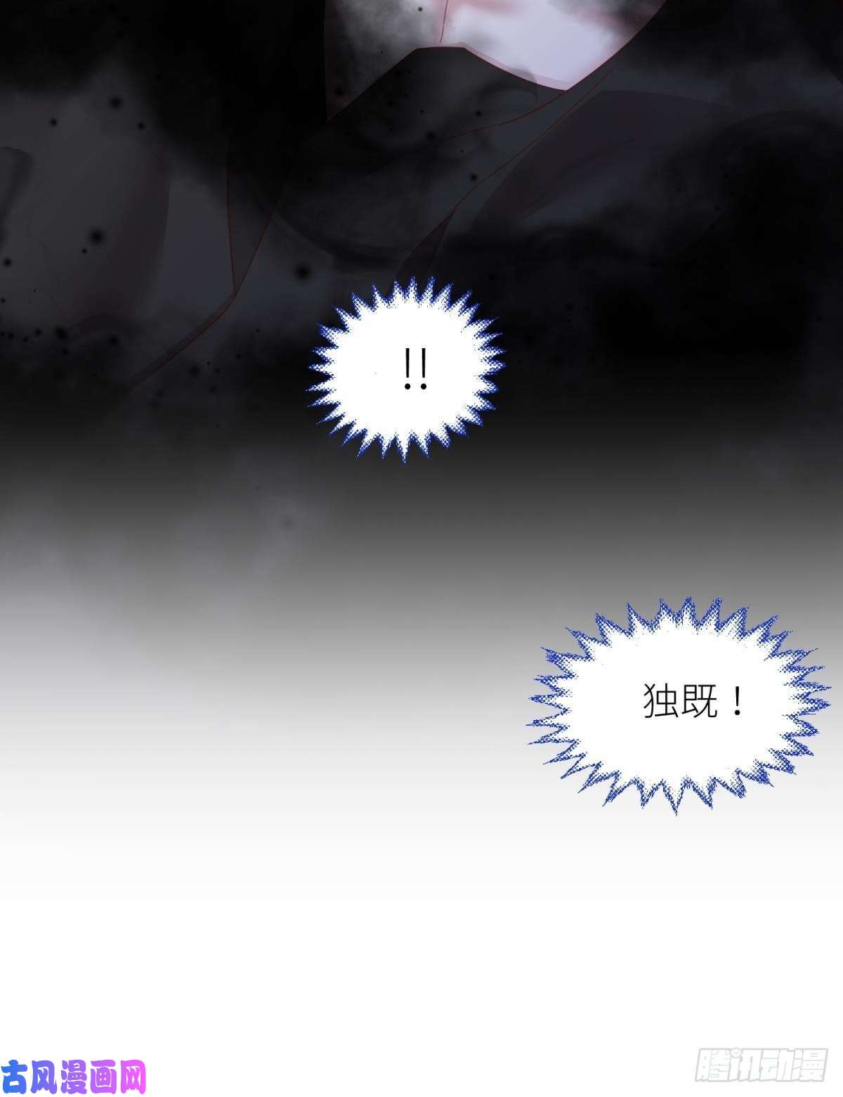 天堂副本看我攻略男神第十五话 锁心