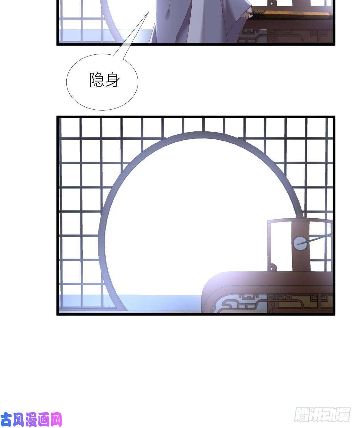 天堂副本看我攻略男神第十六话 断情，忘情！