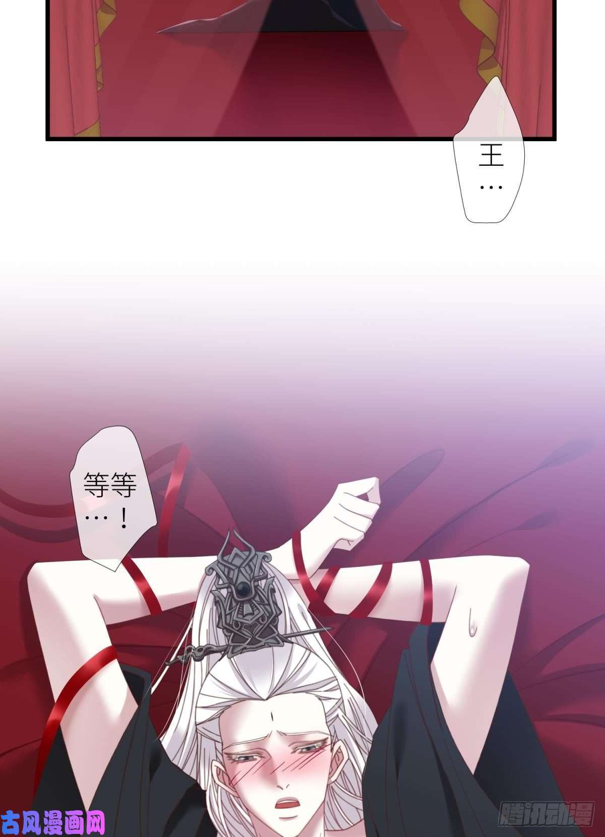 天堂副本看我攻略男神第十六话 断情，忘情！