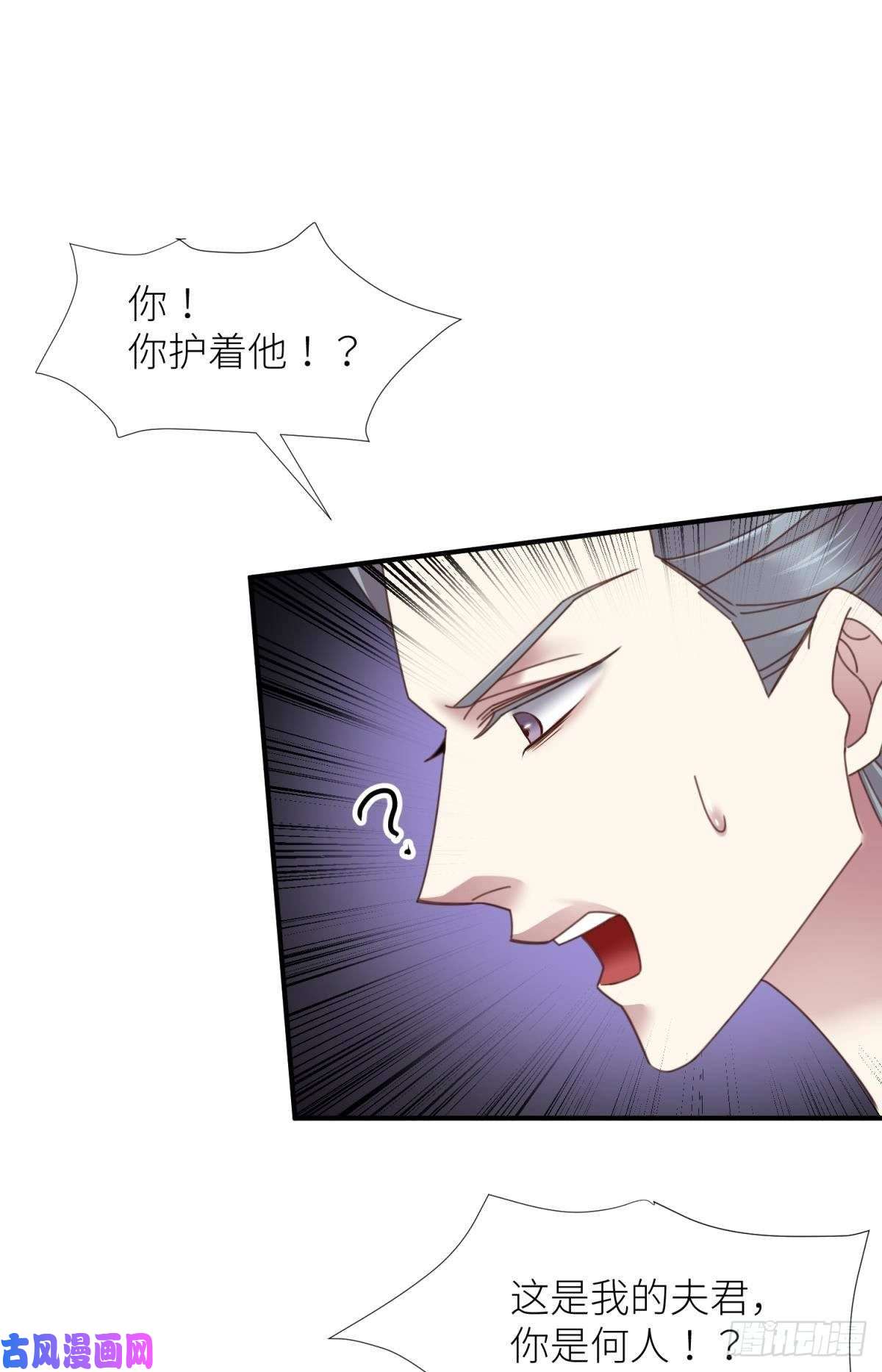天堂副本看我攻略男神第十六话 断情，忘情！