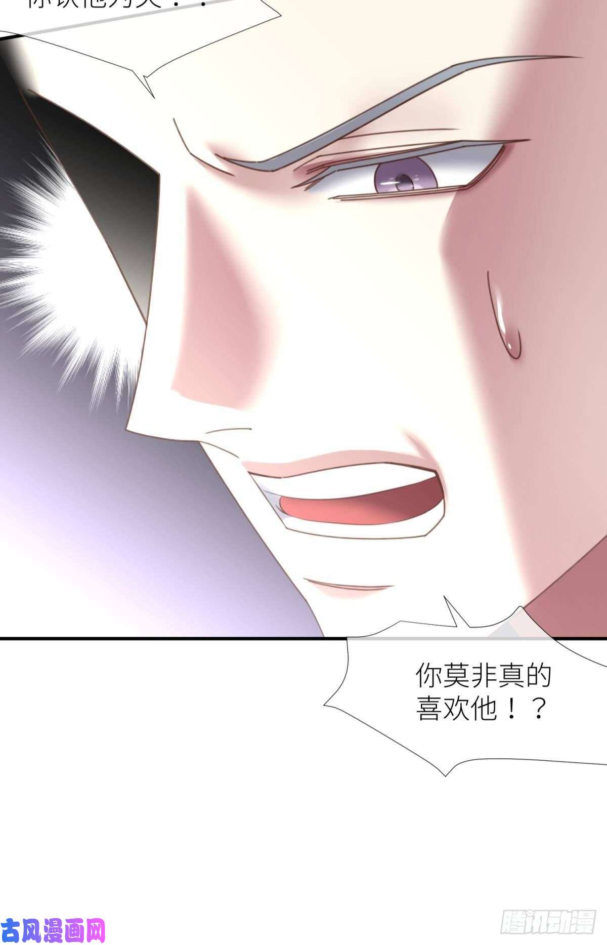 天堂副本看我攻略男神第十六话 断情，忘情！
