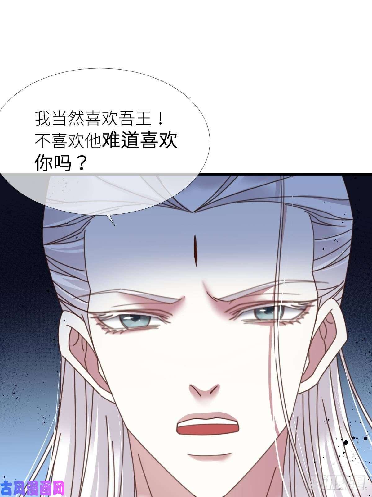 天堂副本看我攻略男神第十六话 断情，忘情！