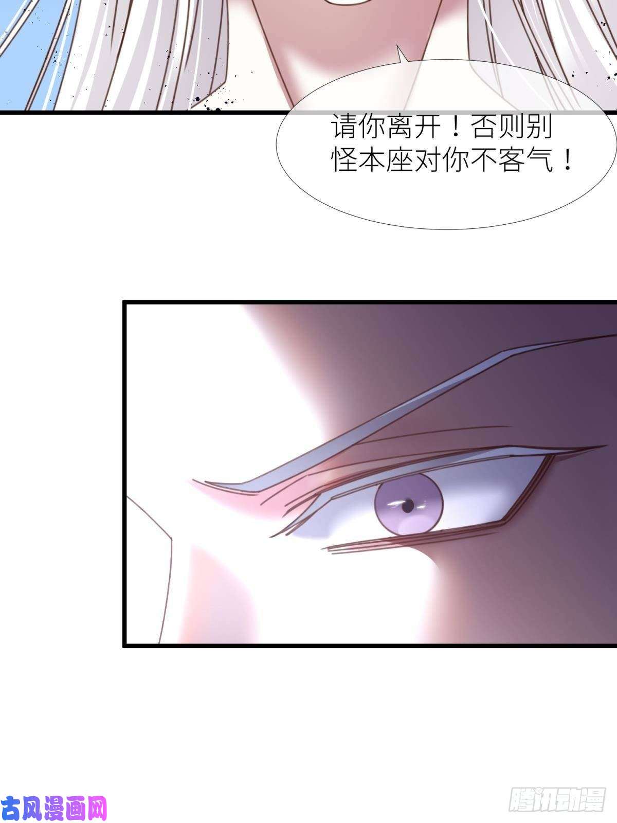 天堂副本看我攻略男神第十六话 断情，忘情！