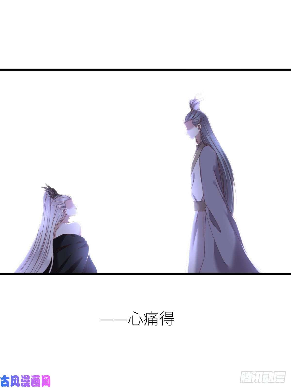 天堂副本看我攻略男神第十六话 断情，忘情！