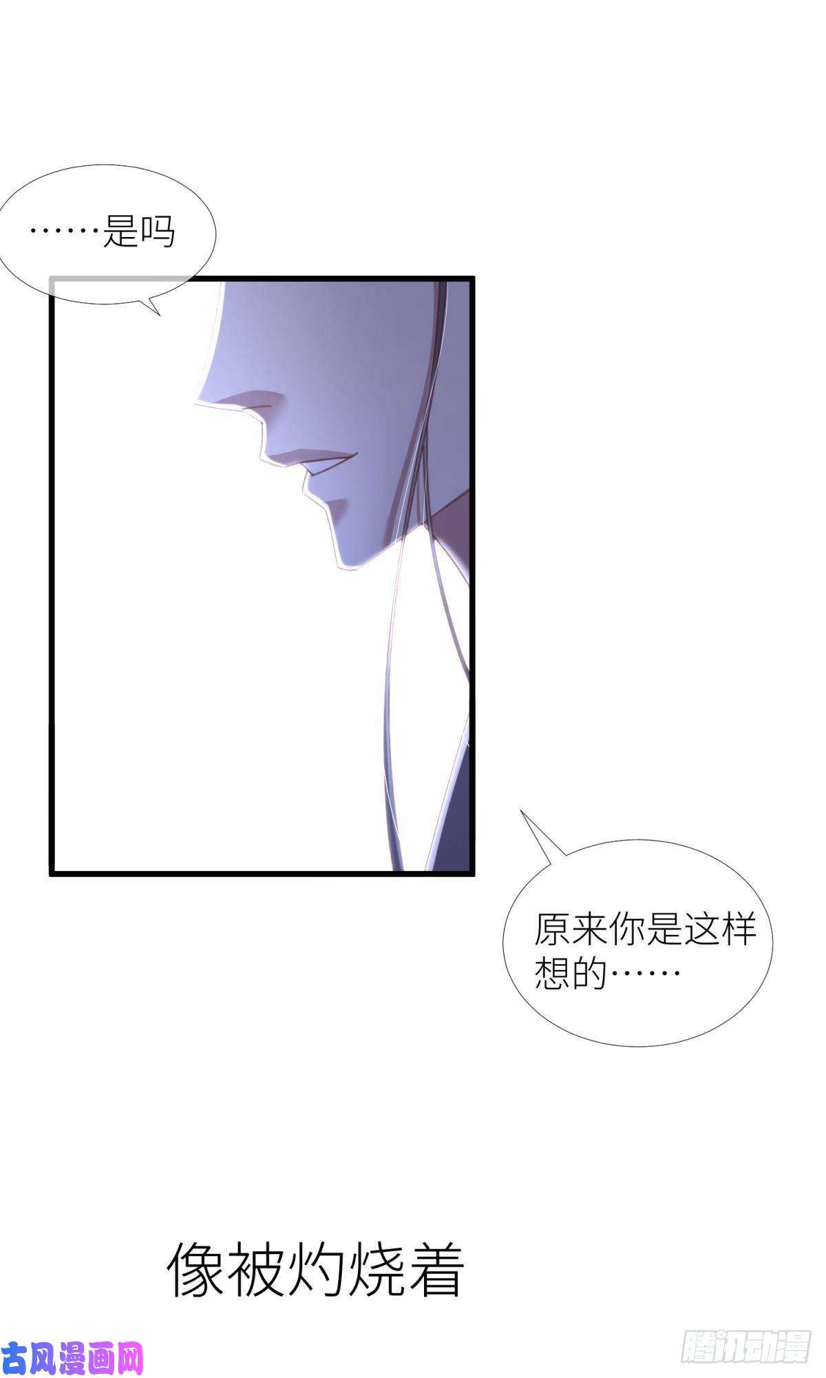 天堂副本看我攻略男神第十六话 断情，忘情！