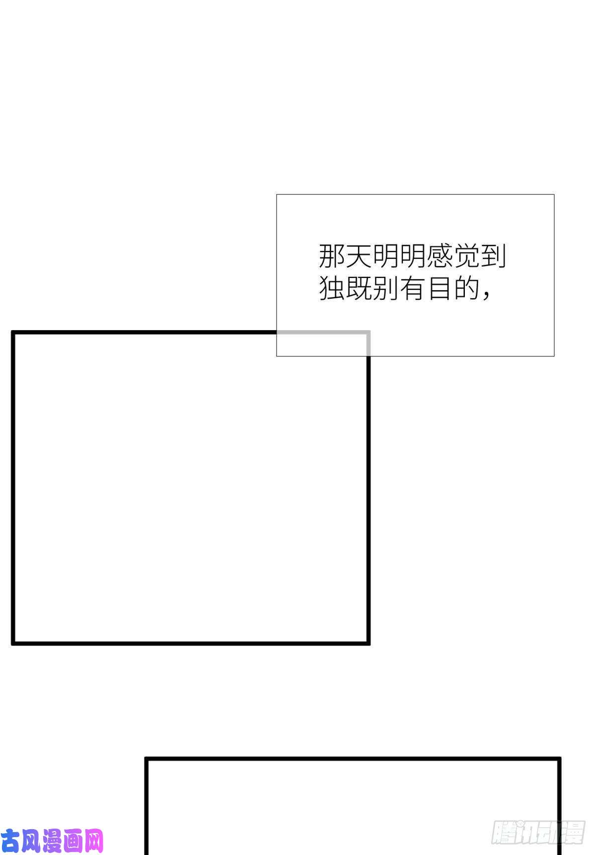 天堂副本看我攻略男神第十六话 断情，忘情！