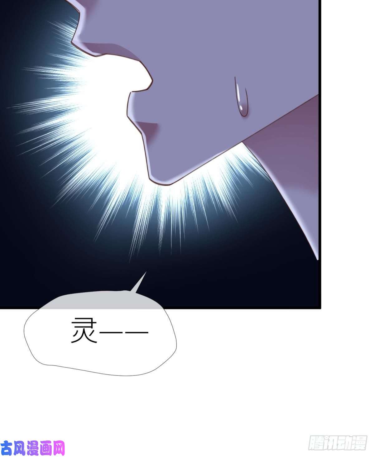 天堂副本看我攻略男神第十六话 断情，忘情！