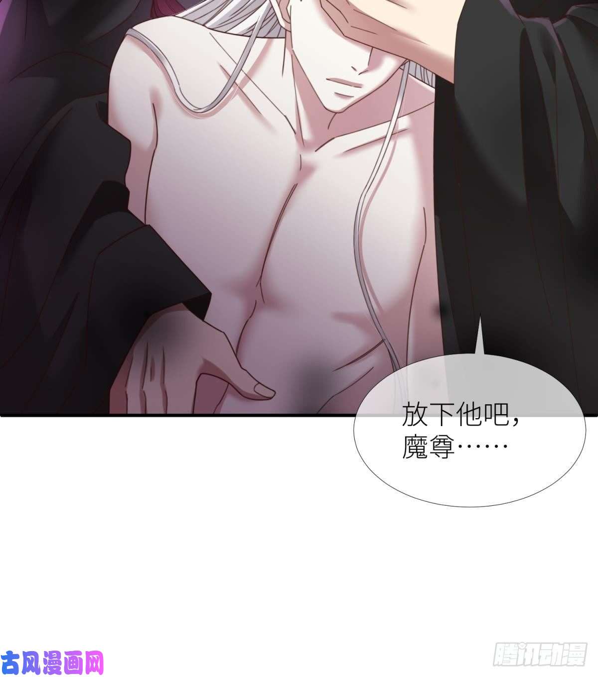 天堂副本看我攻略男神第十六话 断情，忘情！