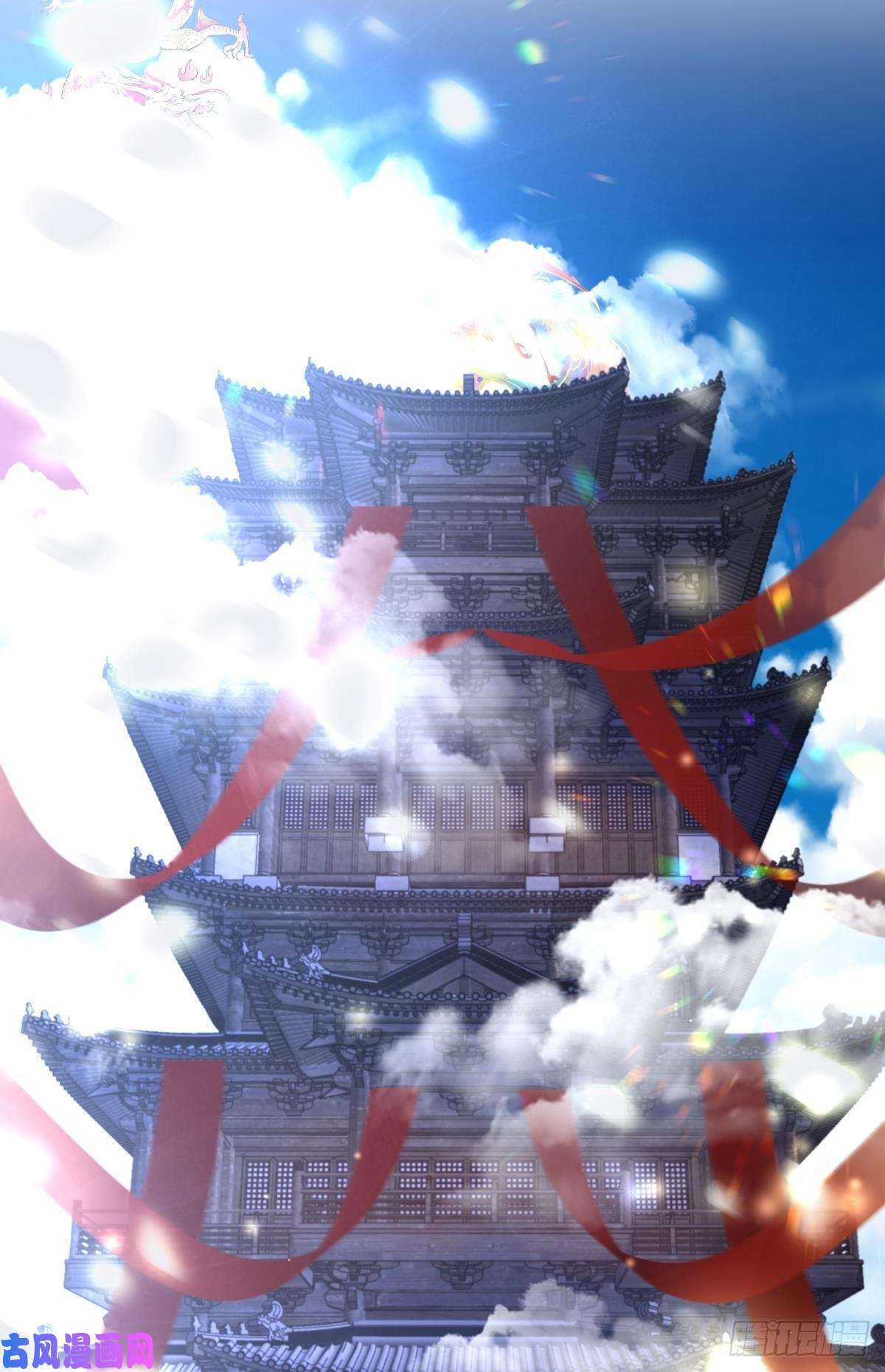 天堂副本看我攻略男神第十六话 断情，忘情！