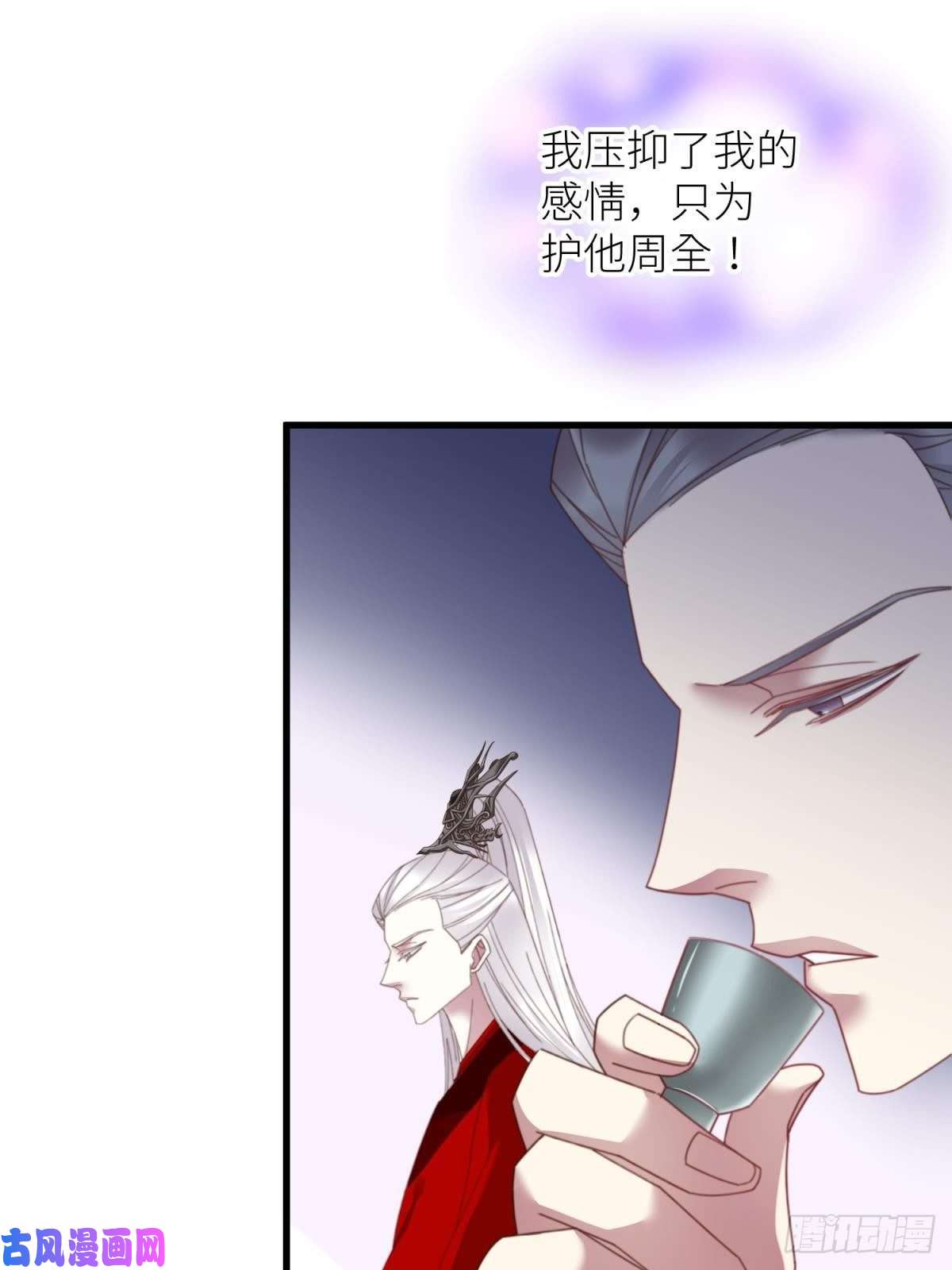 天堂副本看我攻略男神第十六话 断情，忘情！