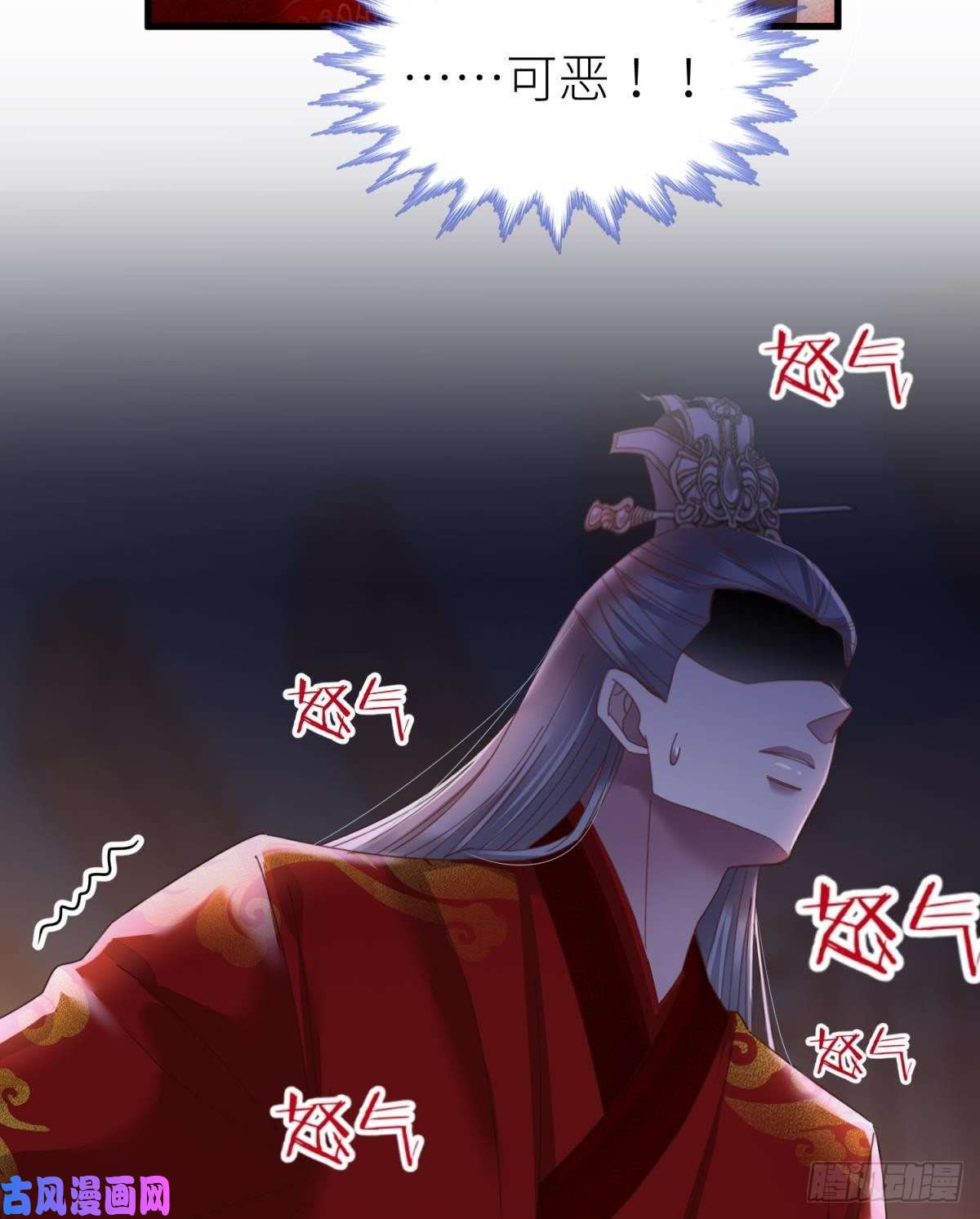 天堂副本看我攻略男神第十六话 断情，忘情！