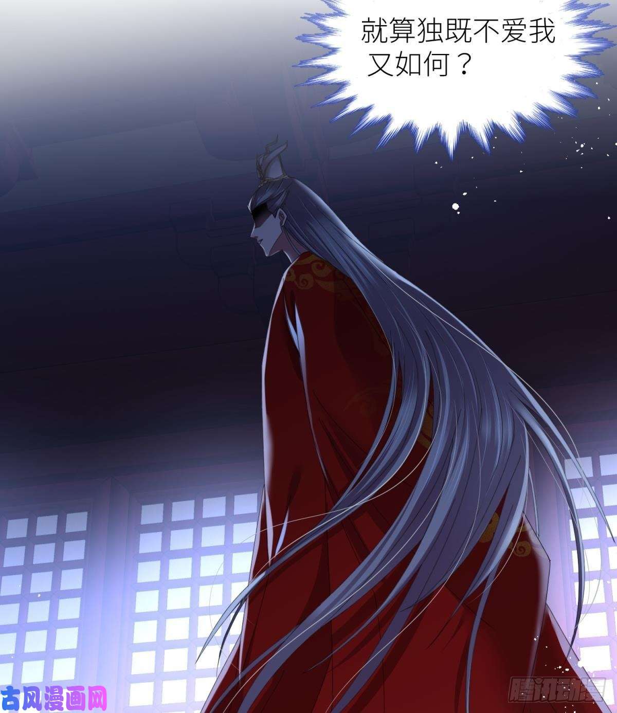 天堂副本看我攻略男神第十六话 断情，忘情！