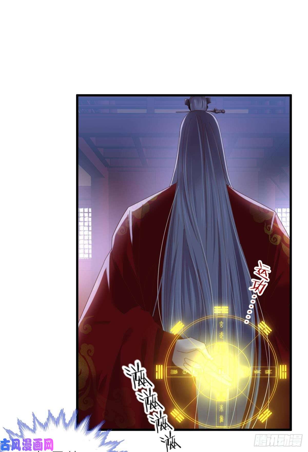 天堂副本看我攻略男神第十六话 断情，忘情！