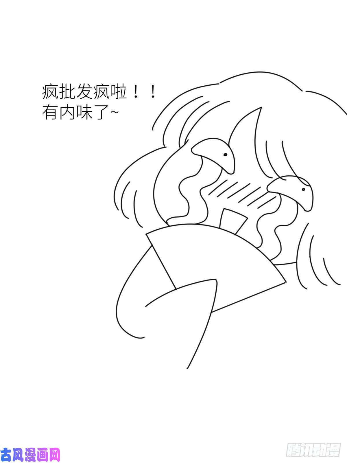 天堂副本看我攻略男神第十六话 断情，忘情！