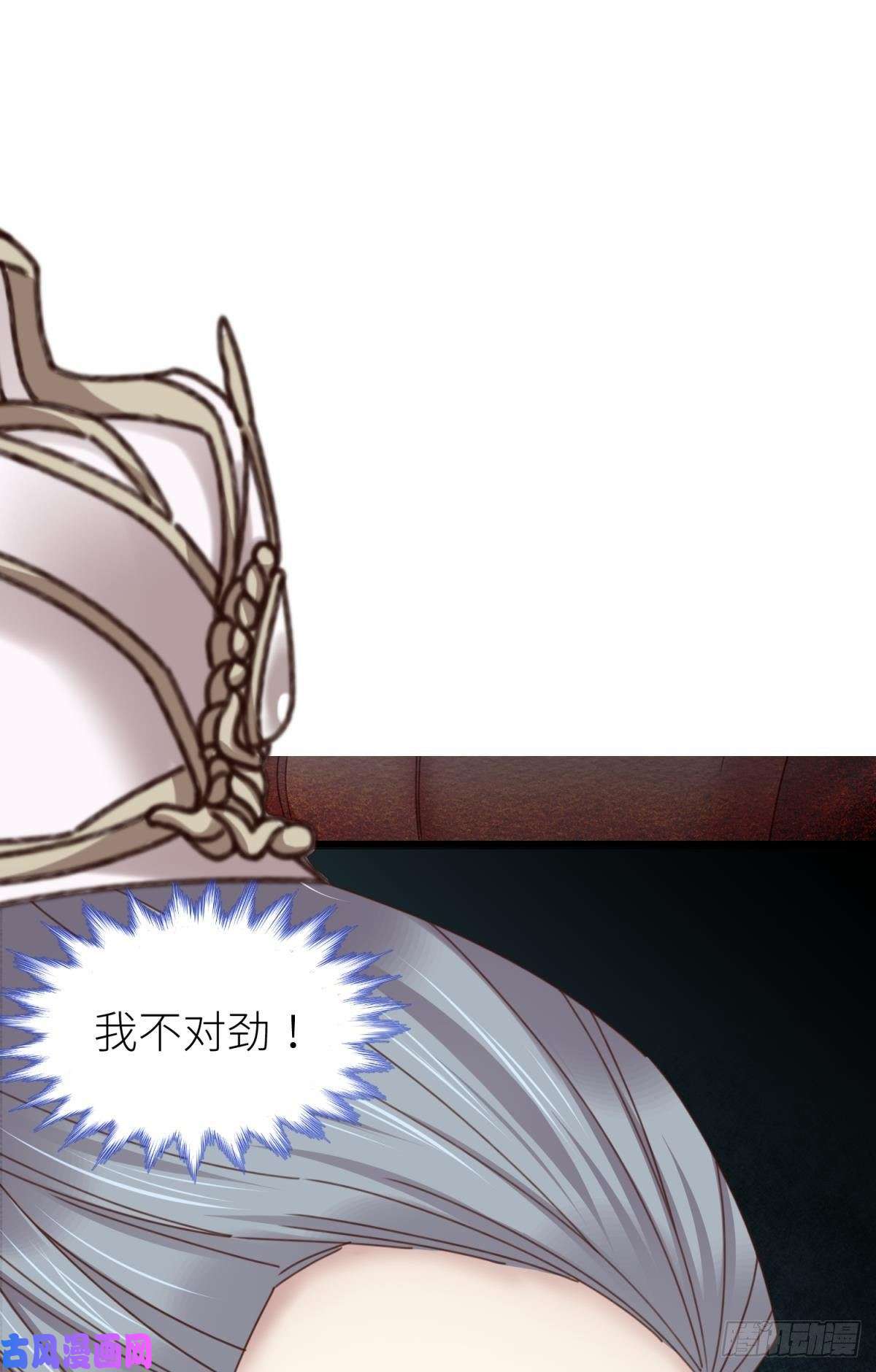 天堂副本看我攻略男神第十六话 断情，忘情！
