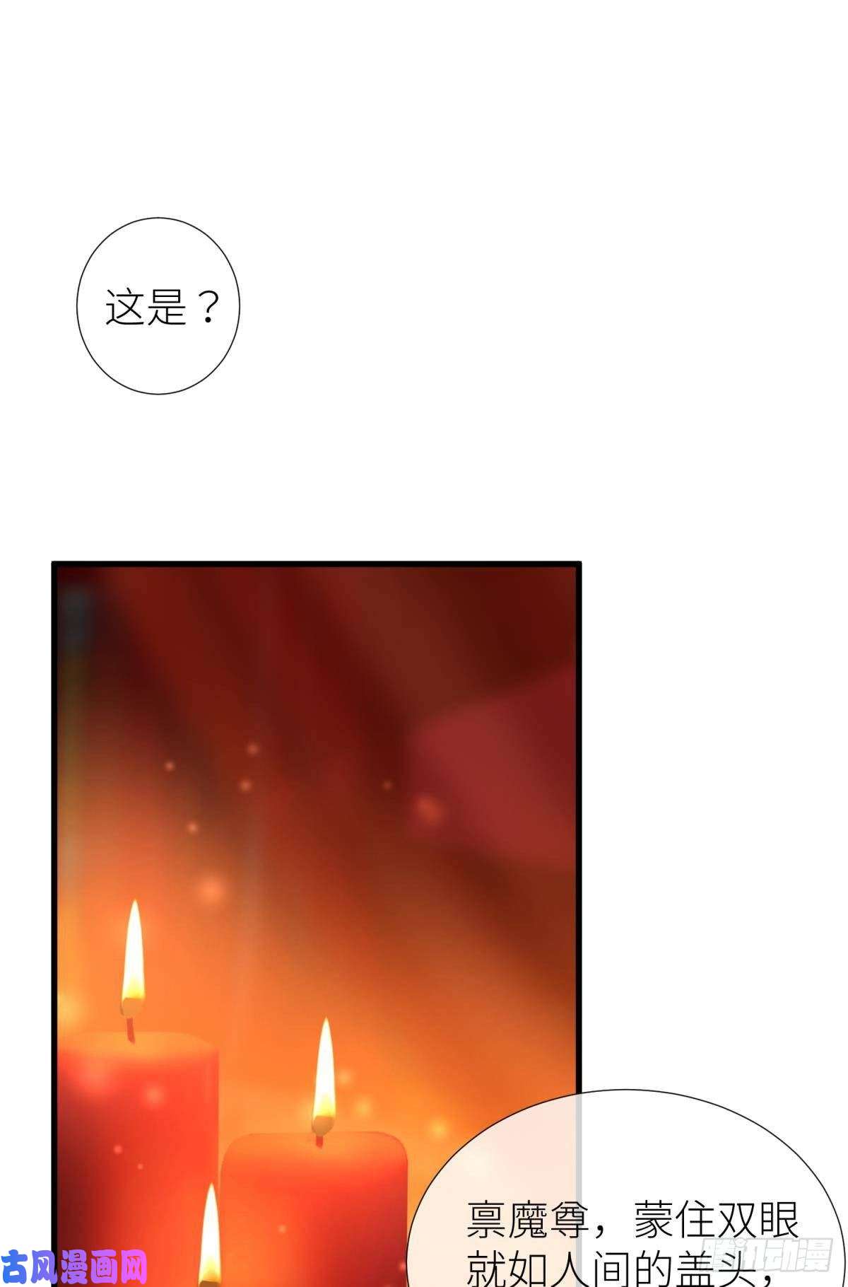天堂副本看我攻略男神第十七话 一生一次的任性