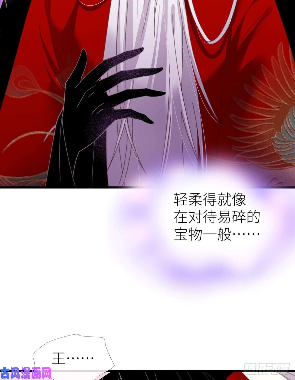 天堂副本看我攻略男神第十七话 一生一次的任性