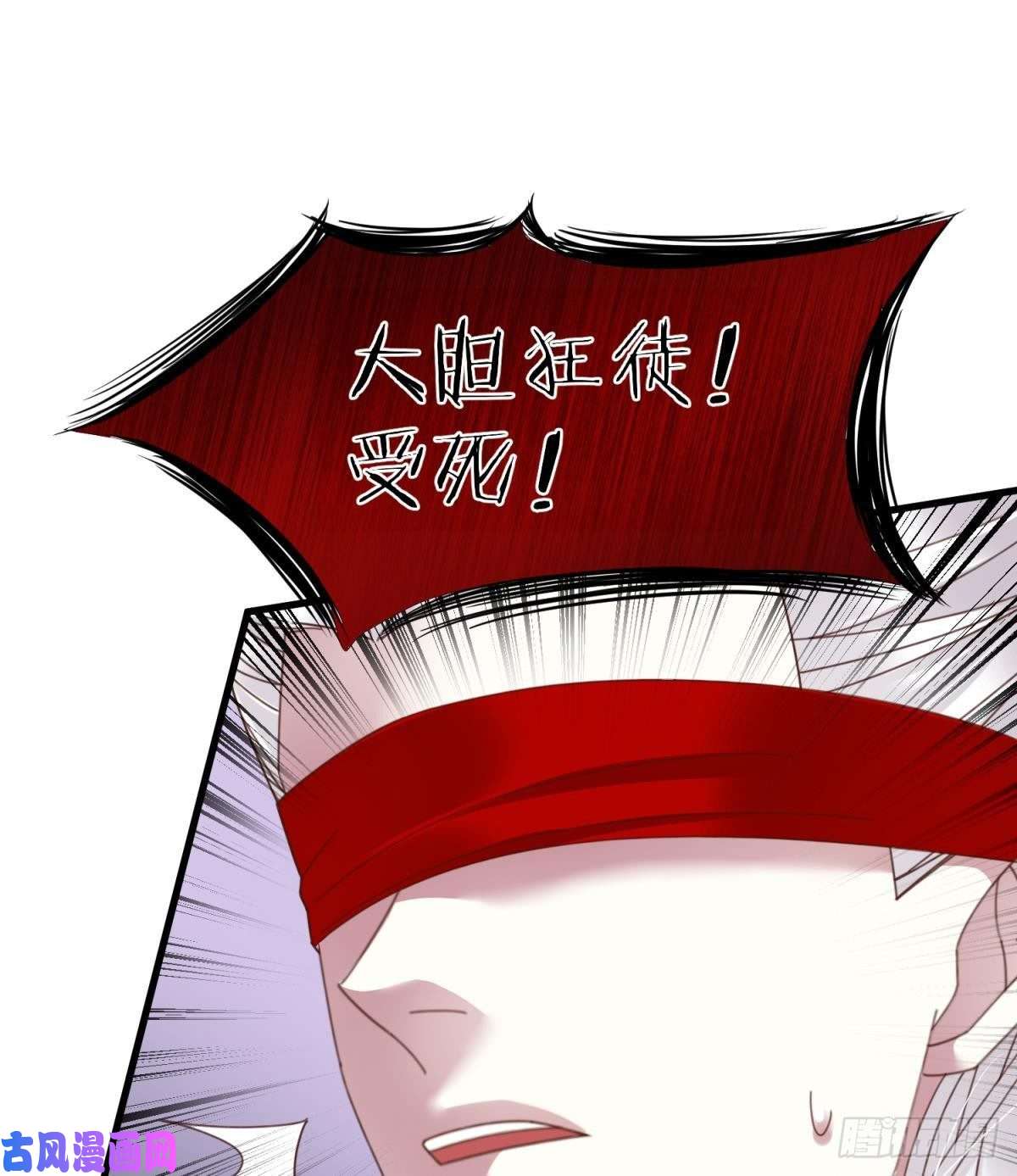 天堂副本看我攻略男神第十七话 一生一次的任性