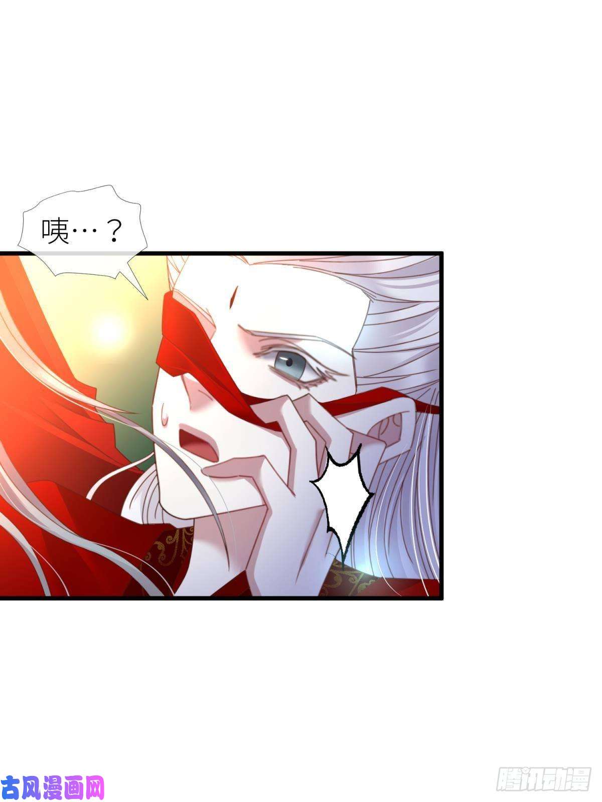 天堂副本看我攻略男神第十七话 一生一次的任性