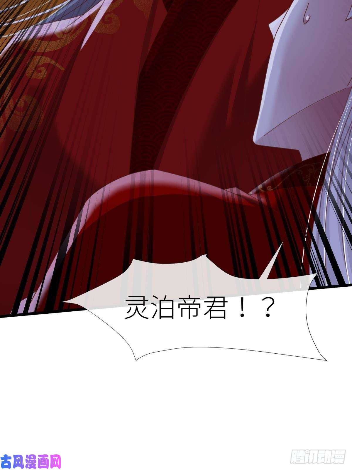 天堂副本看我攻略男神第十七话 一生一次的任性