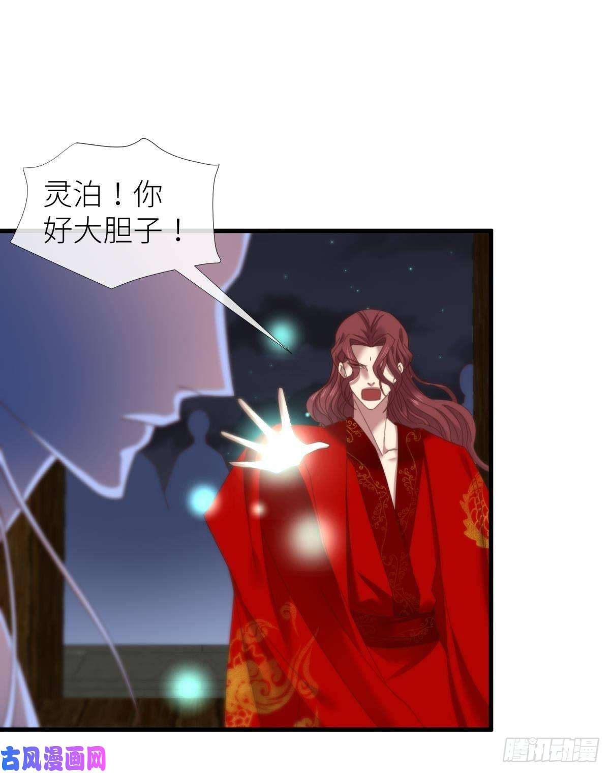 天堂副本看我攻略男神第十七话 一生一次的任性