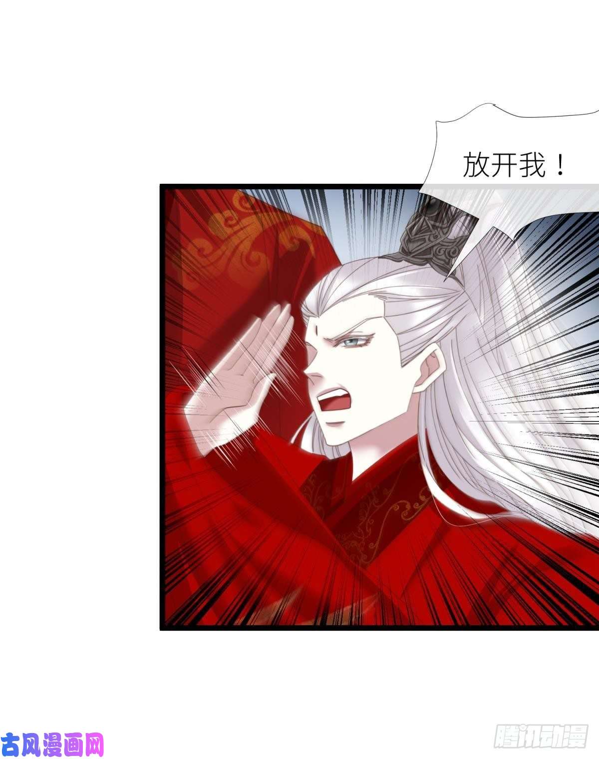 天堂副本看我攻略男神第十七话 一生一次的任性