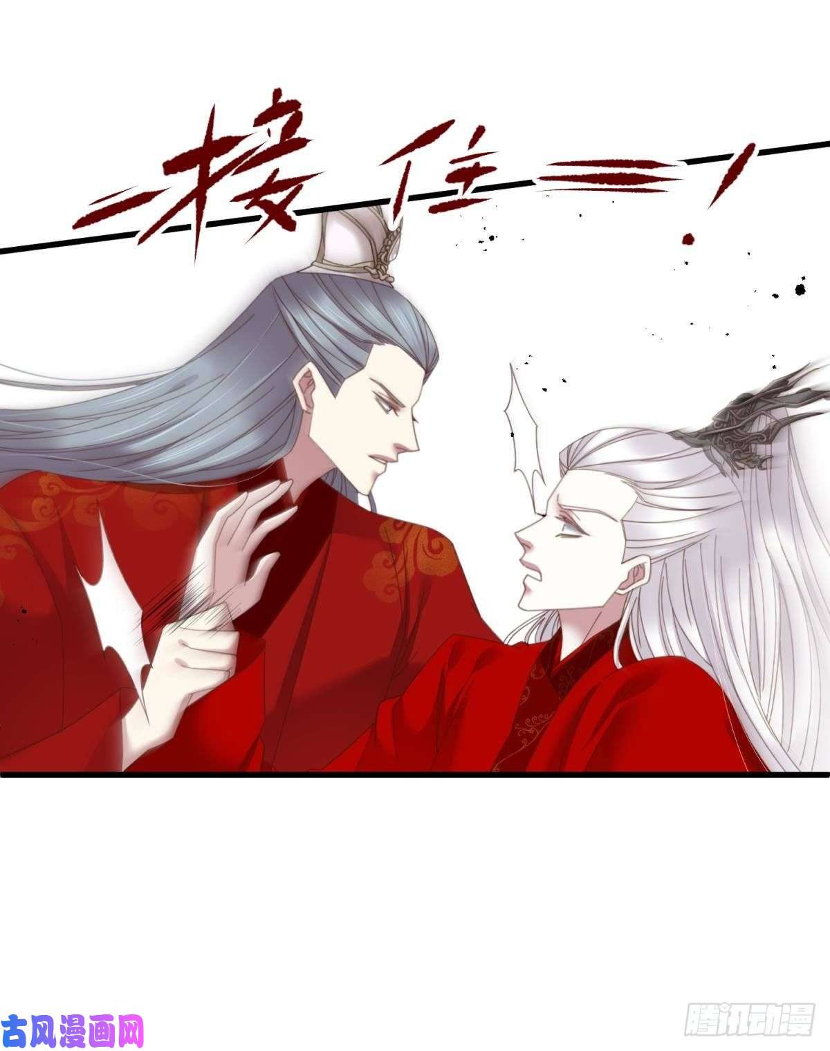 天堂副本看我攻略男神第十七话 一生一次的任性