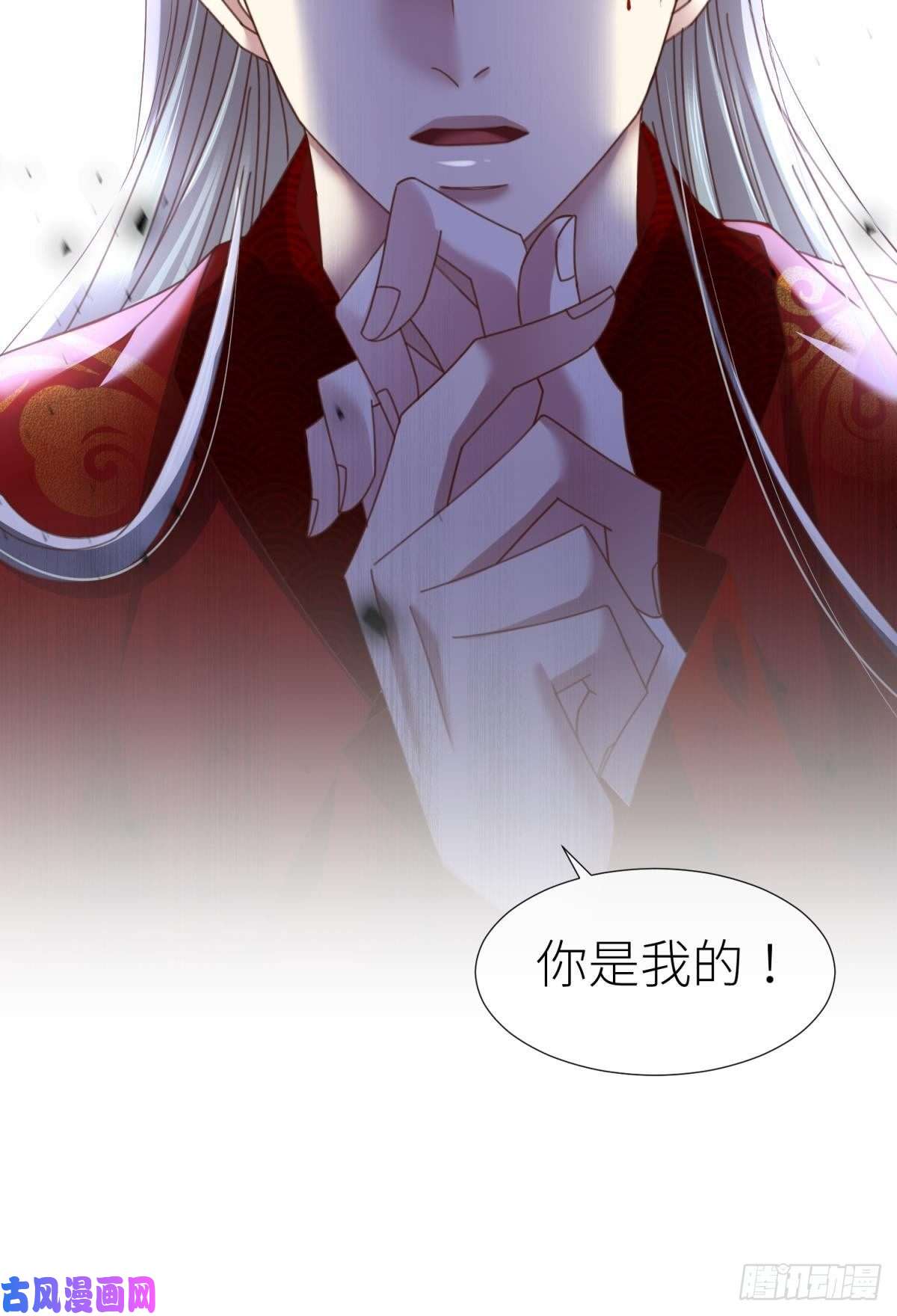 天堂副本看我攻略男神第十七话 一生一次的任性
