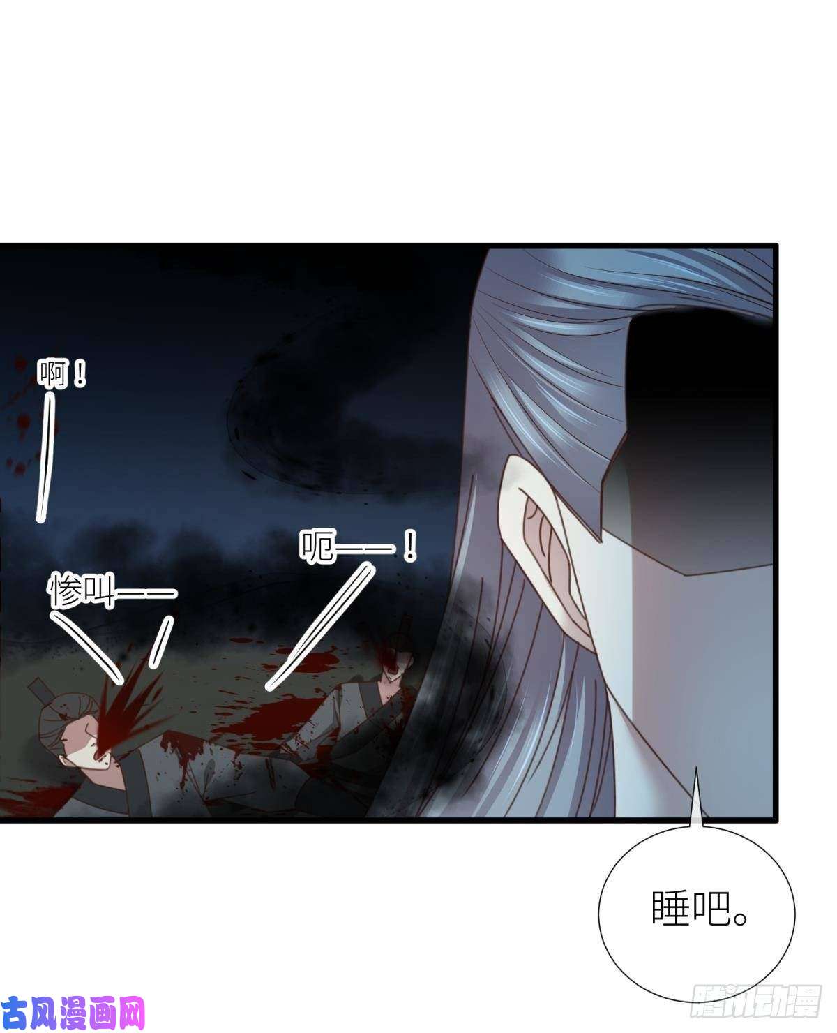 天堂副本看我攻略男神第十七话 一生一次的任性