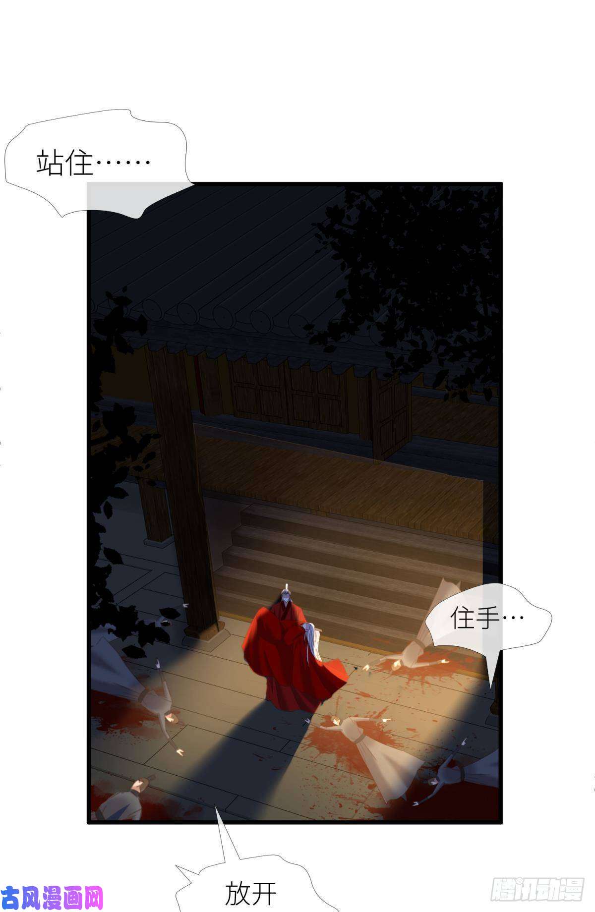 天堂副本看我攻略男神第十七话 一生一次的任性