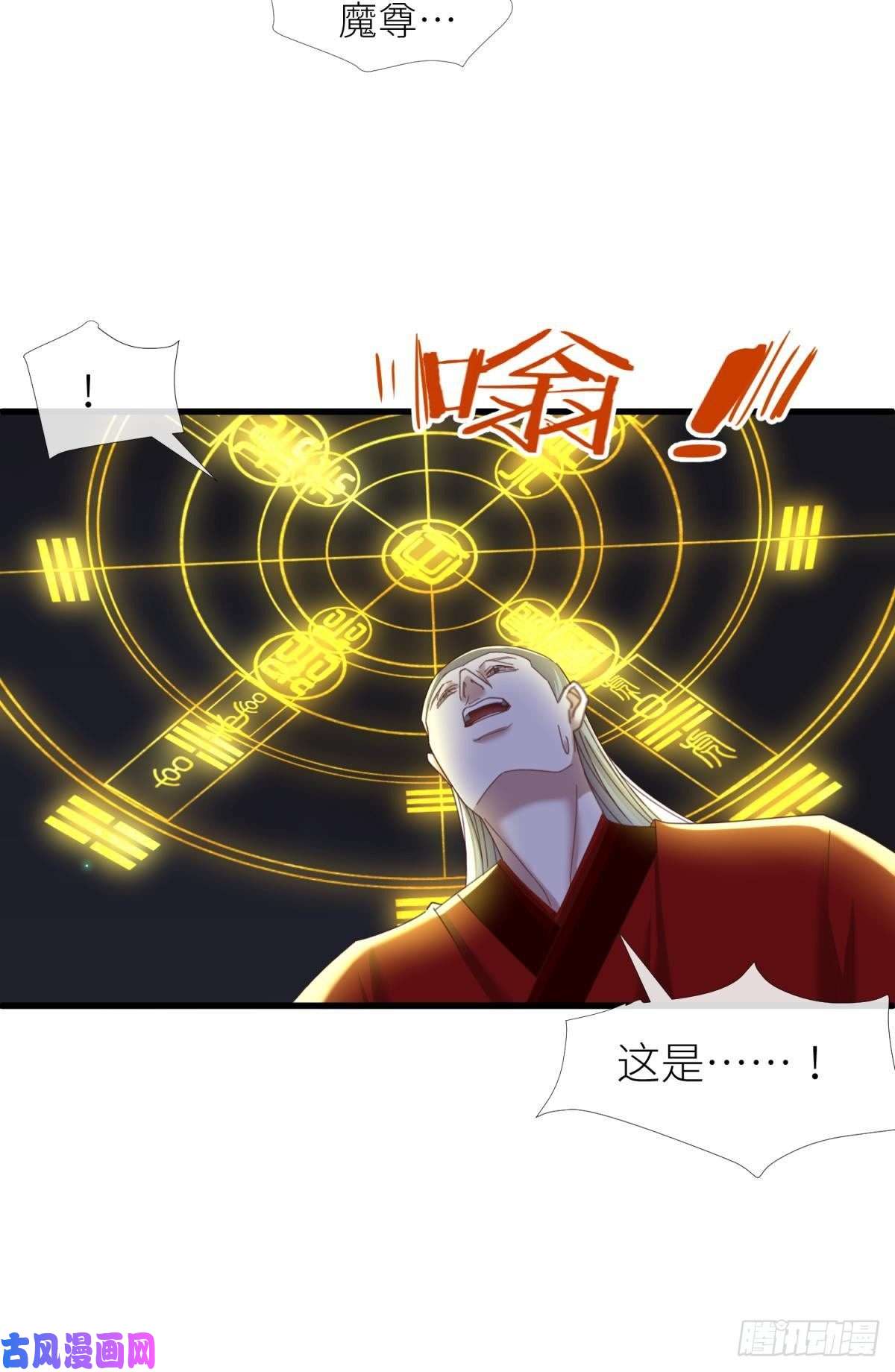 天堂副本看我攻略男神第十七话 一生一次的任性