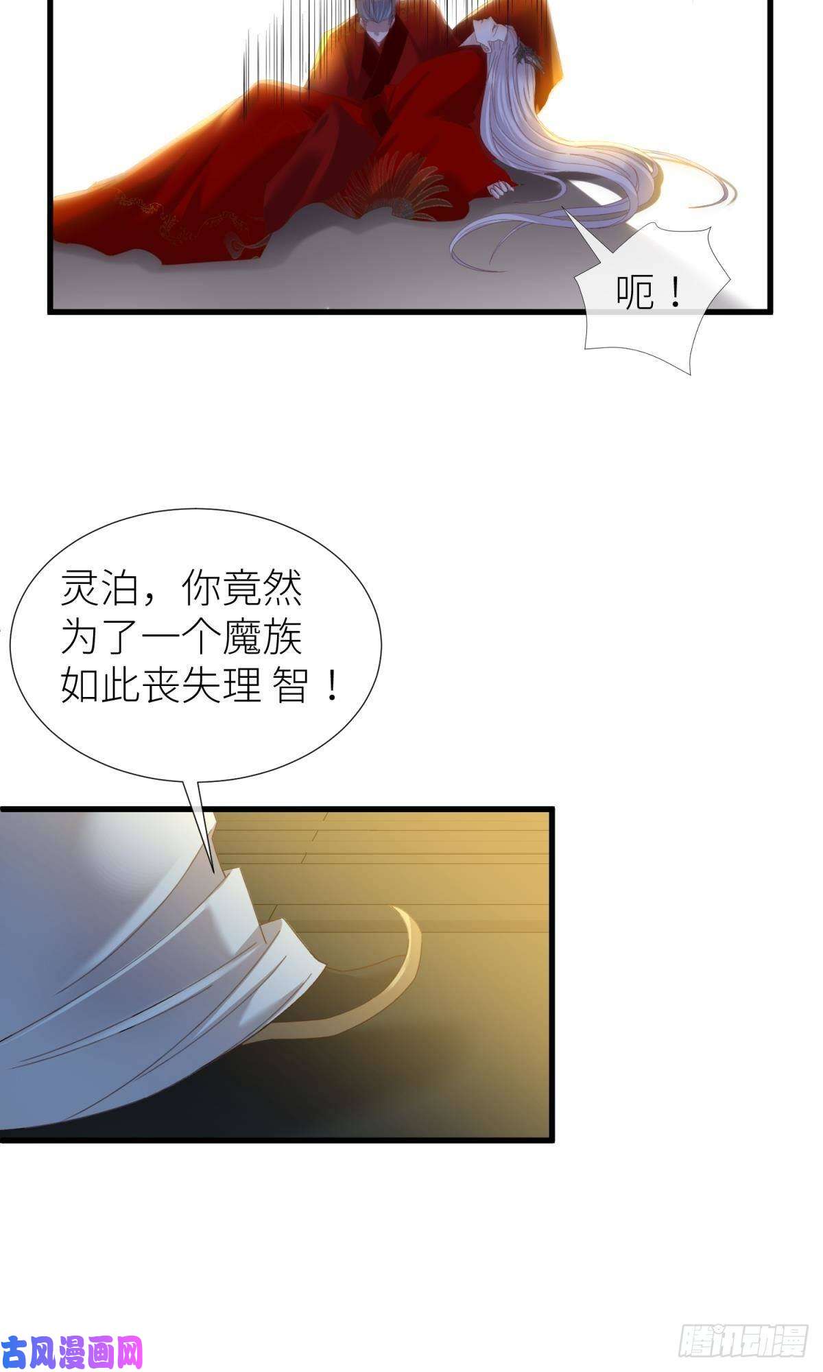 天堂副本看我攻略男神第十七话 一生一次的任性
