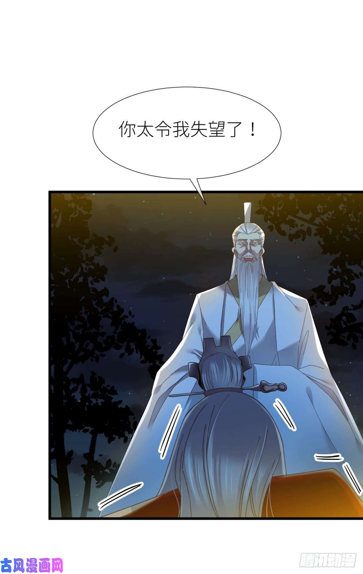 天堂副本看我攻略男神第十七话 一生一次的任性