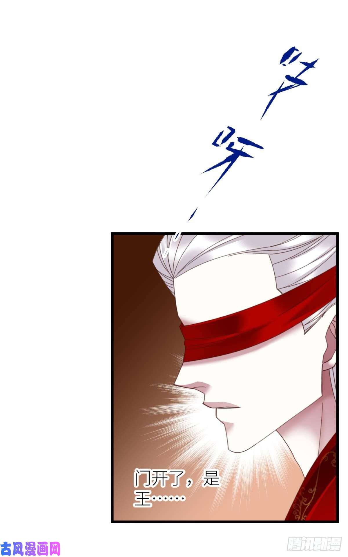 天堂副本看我攻略男神第十七话 一生一次的任性