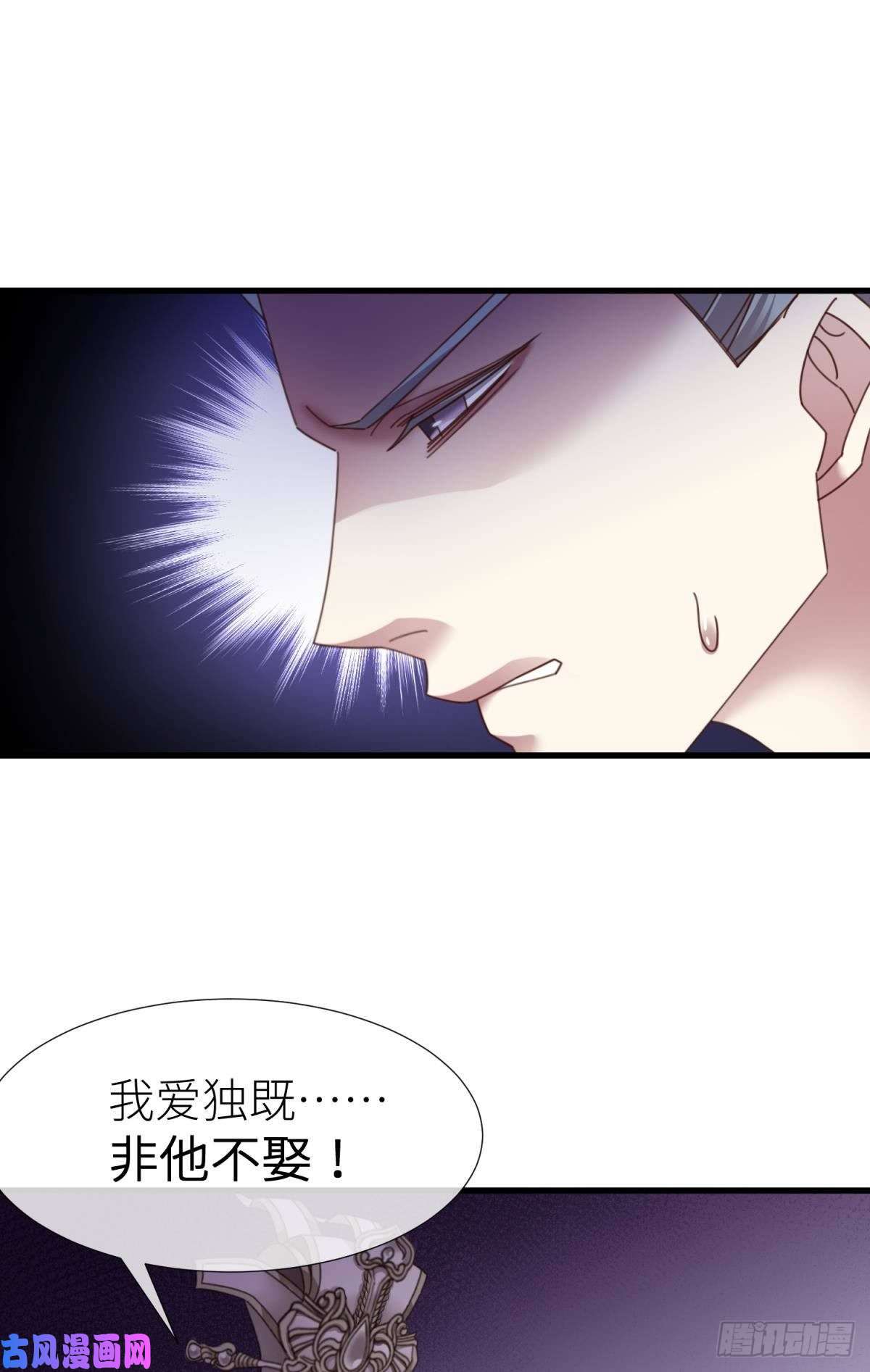 天堂副本看我攻略男神第十七话 一生一次的任性