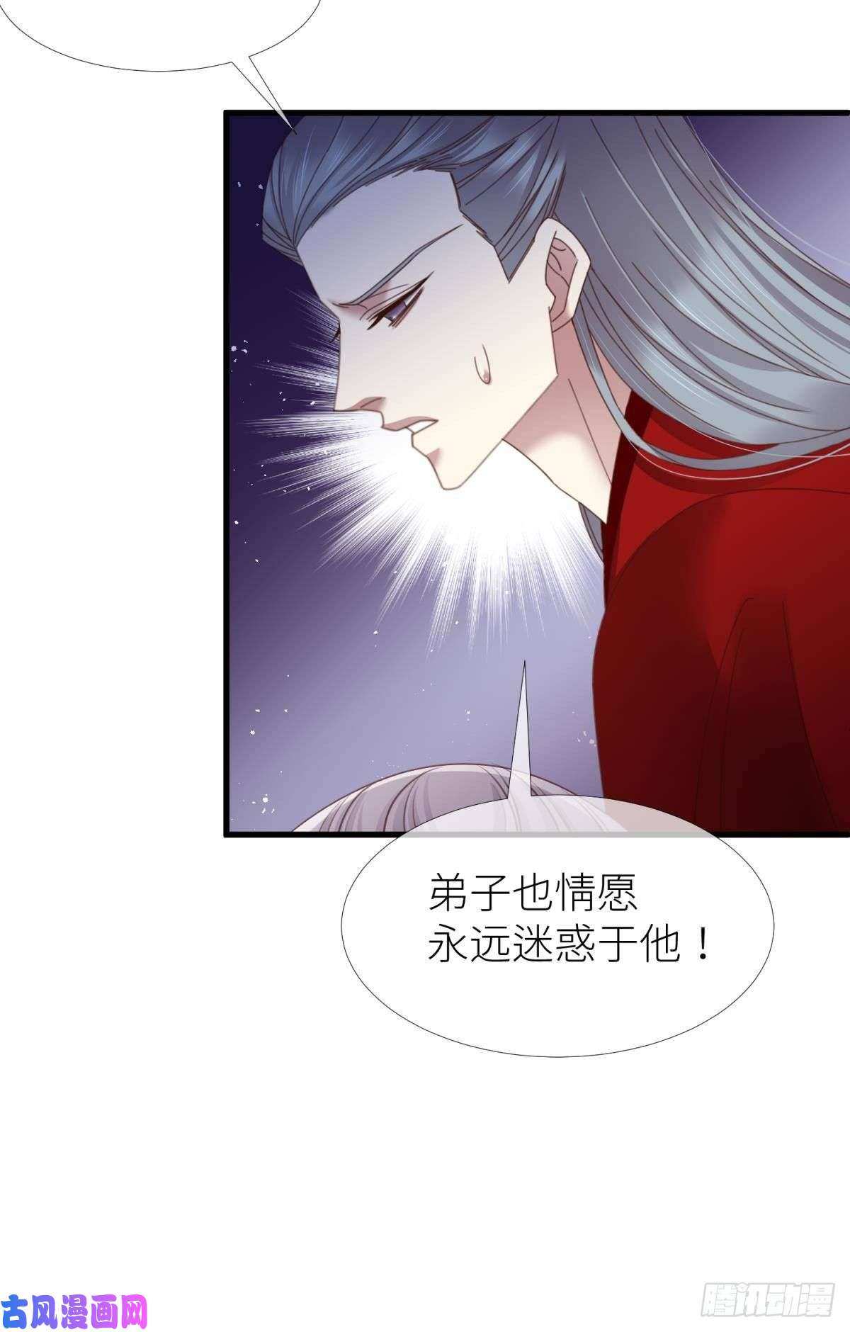 天堂副本看我攻略男神第十七话 一生一次的任性