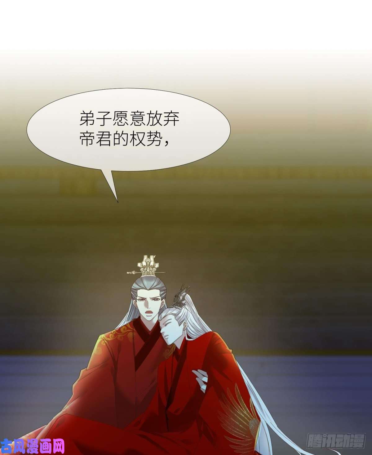 天堂副本看我攻略男神第十七话 一生一次的任性