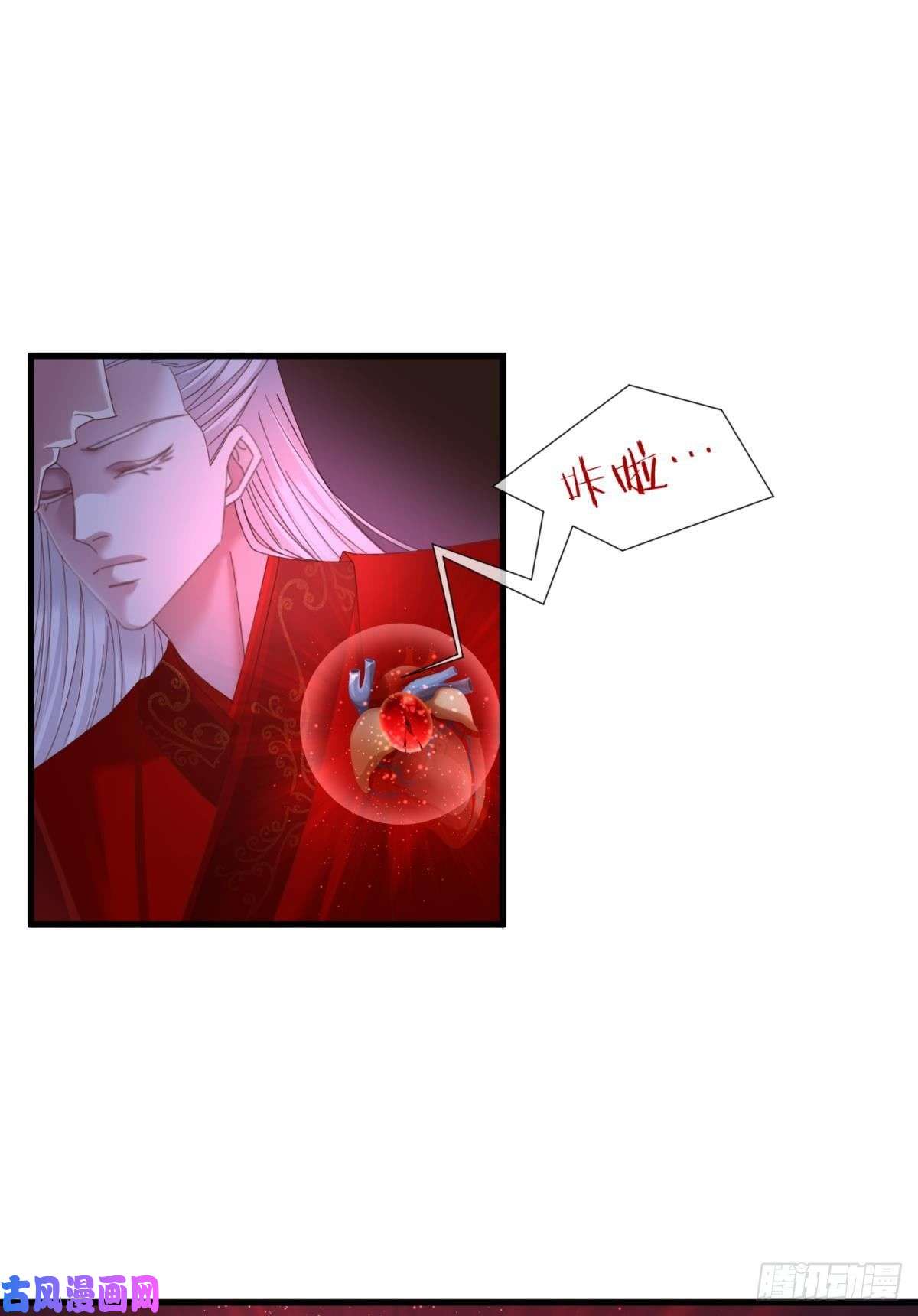 天堂副本看我攻略男神第十七话 一生一次的任性