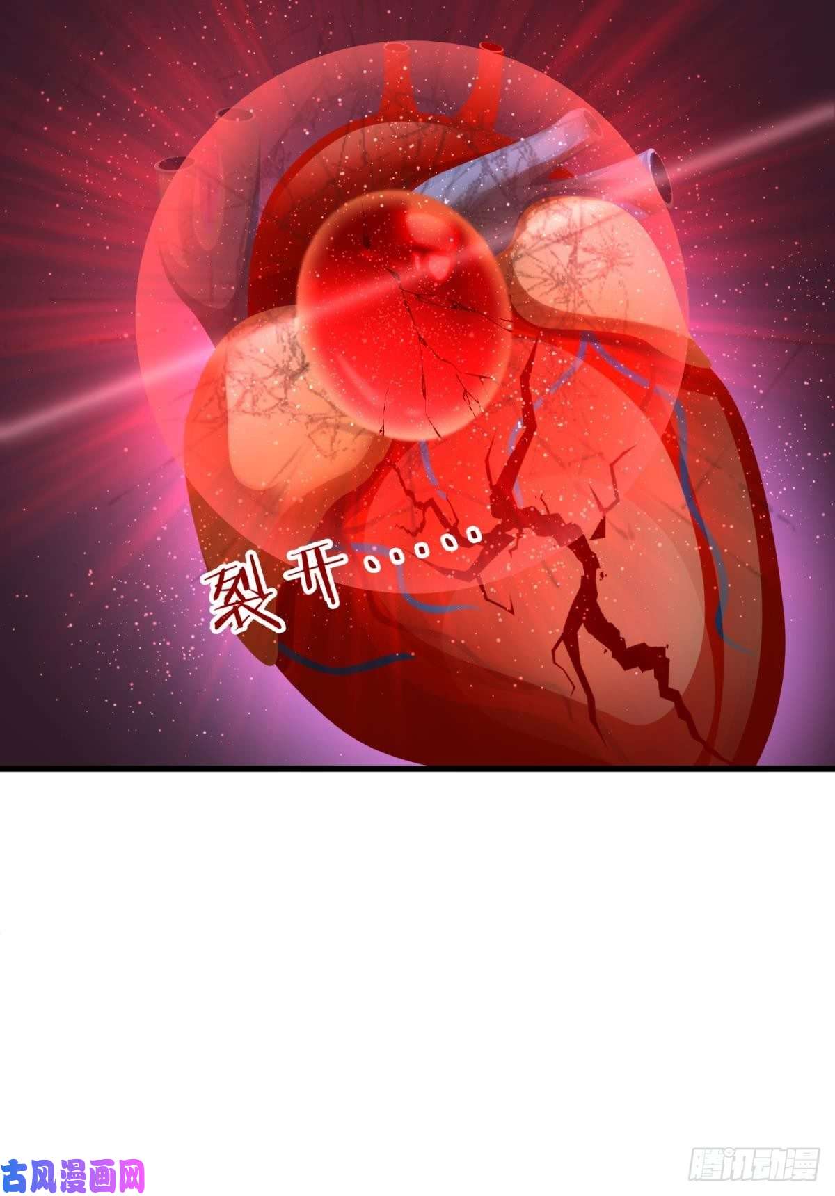 天堂副本看我攻略男神第十七话 一生一次的任性