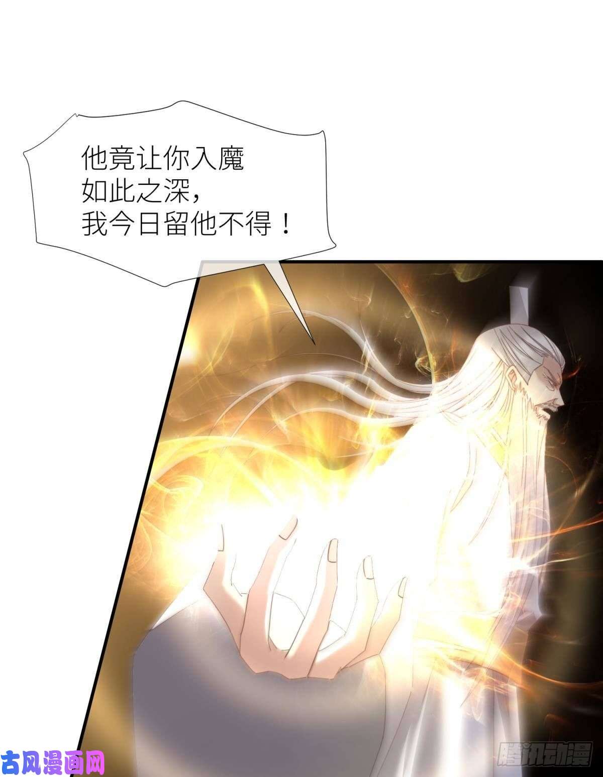 天堂副本看我攻略男神第十七话 一生一次的任性